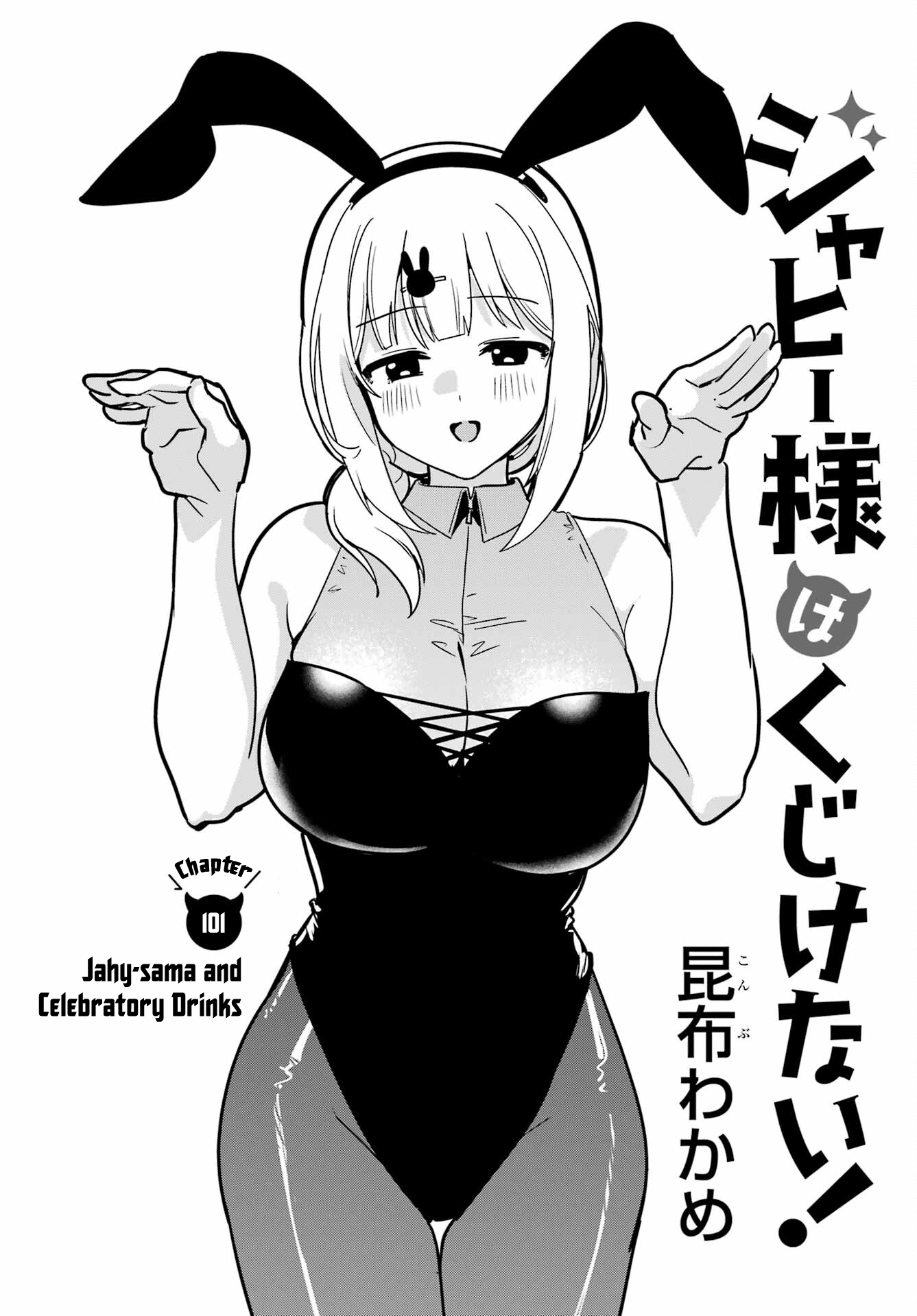 ページ 2