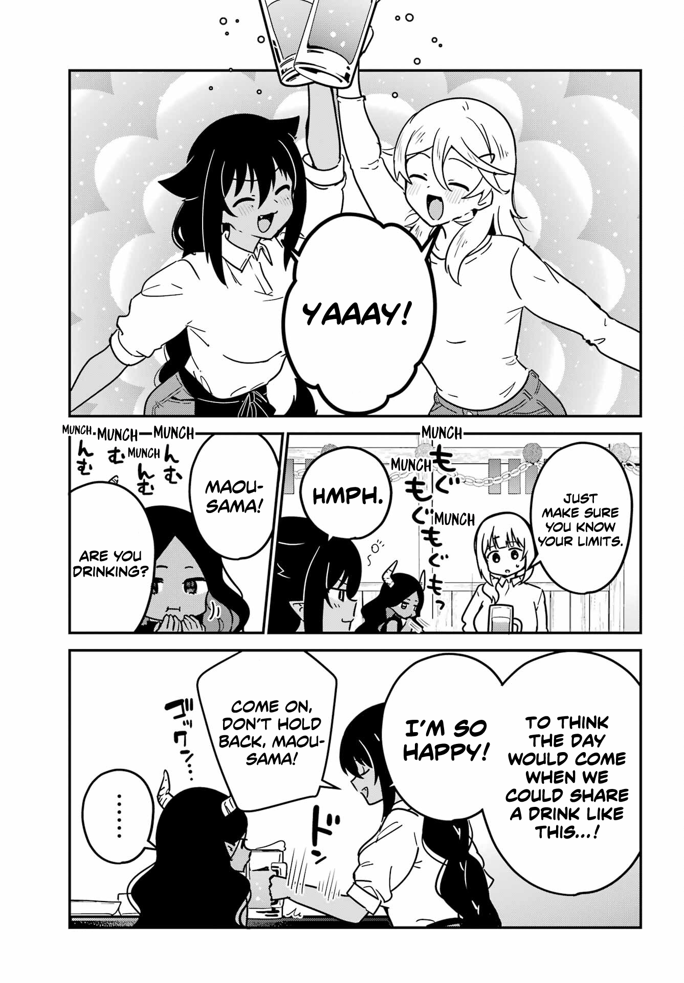 ページ 5