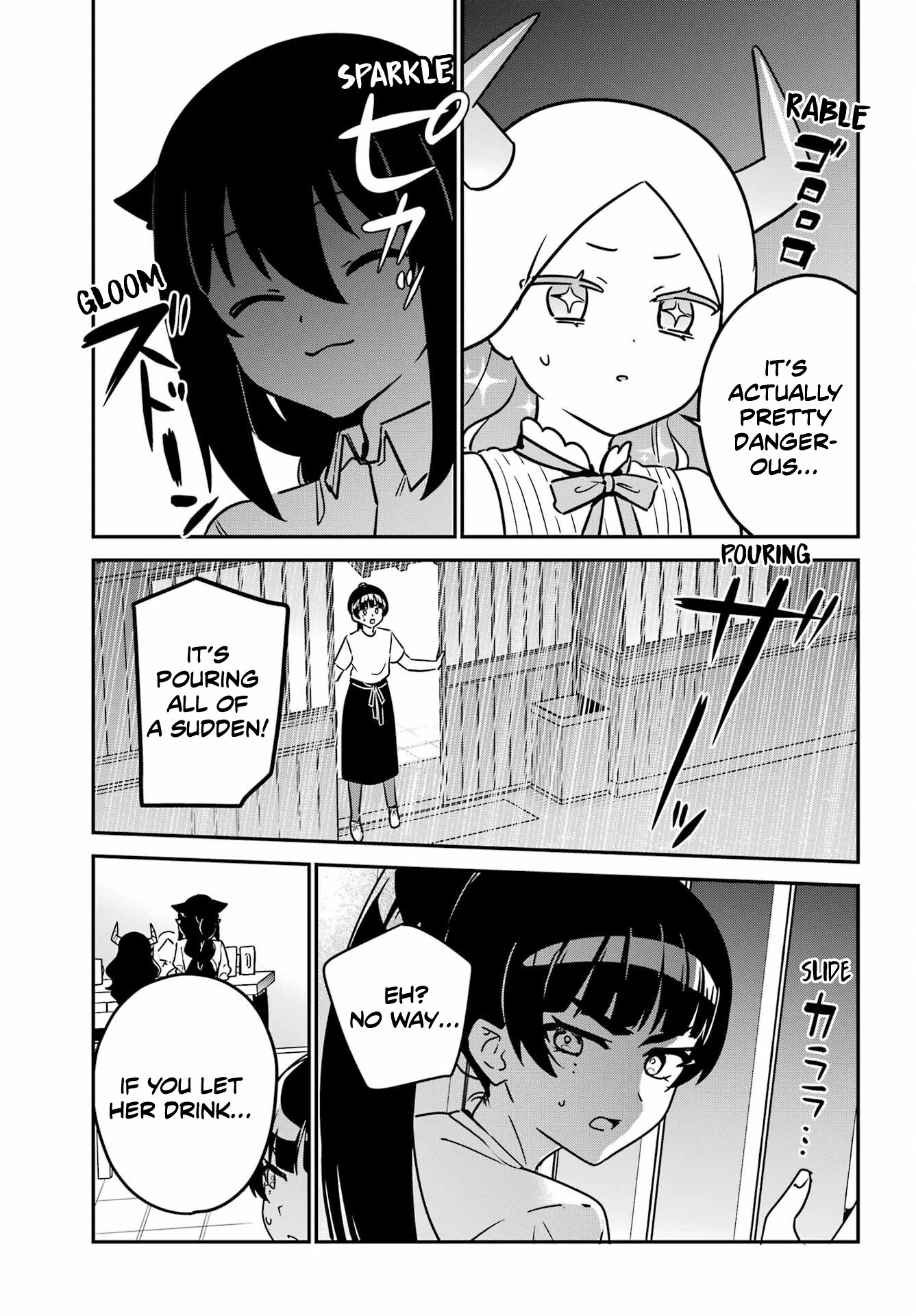 ページ 7