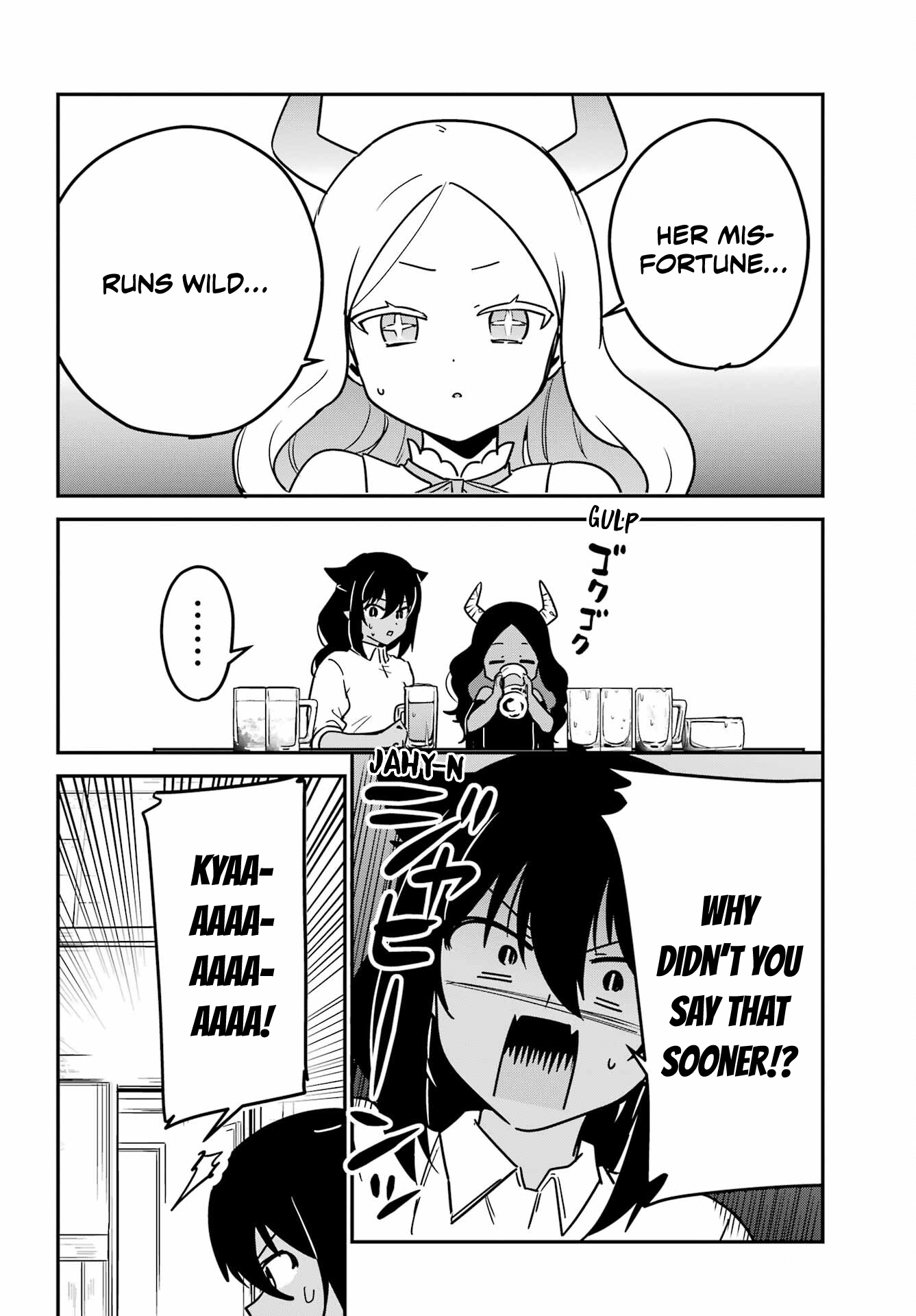 ページ 8