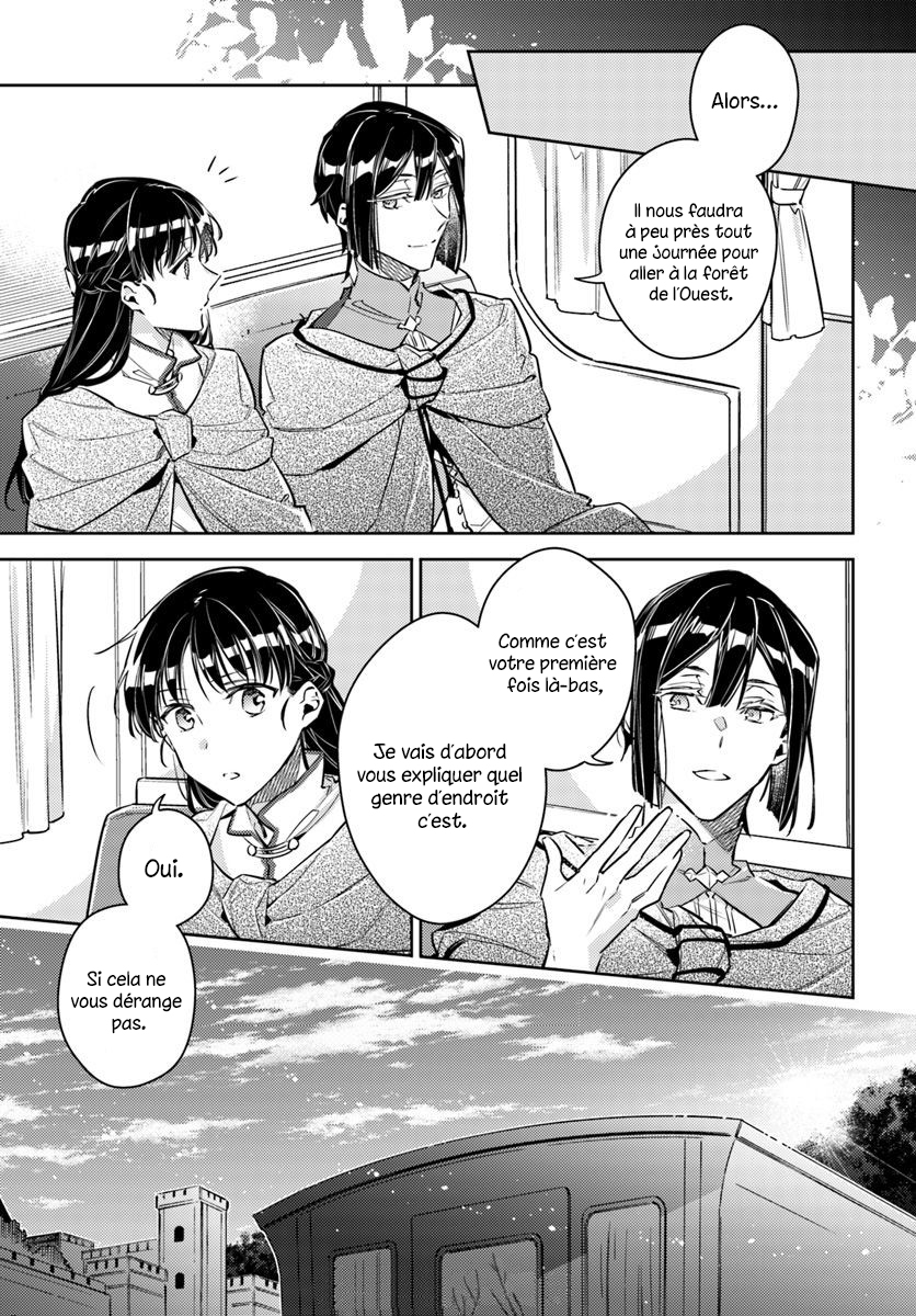 ページ 23