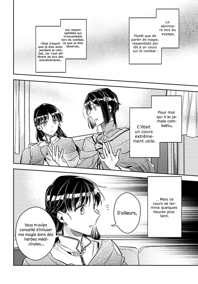 ページ 24