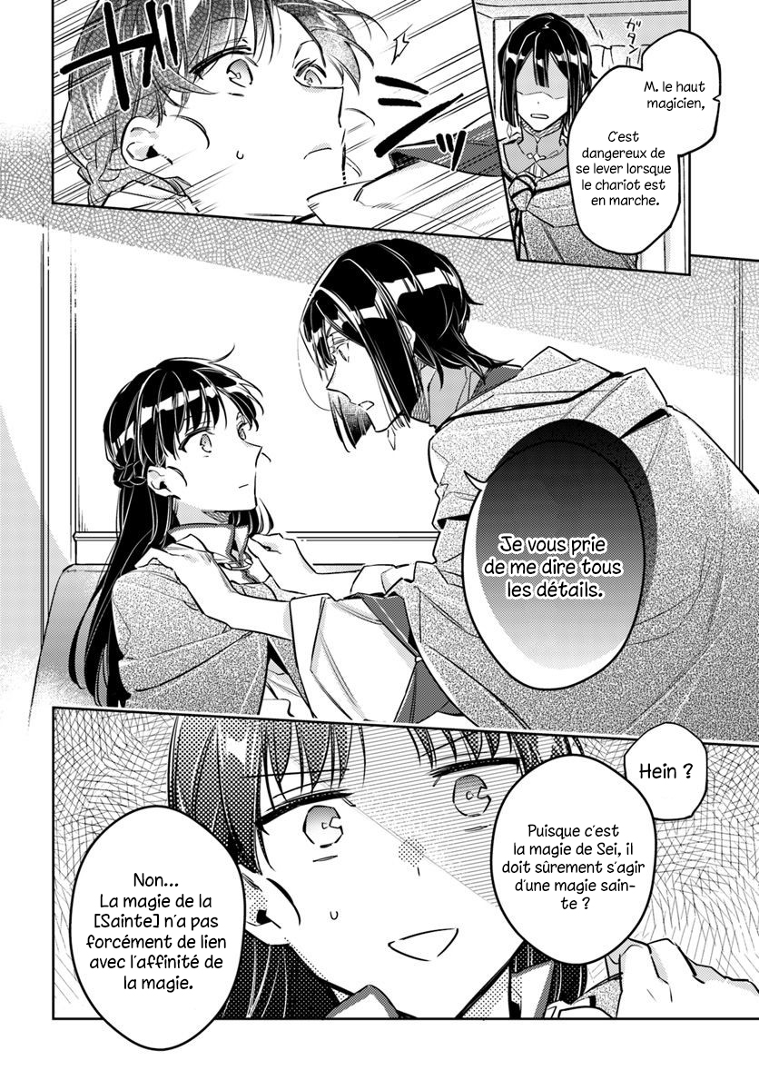 ページ 26