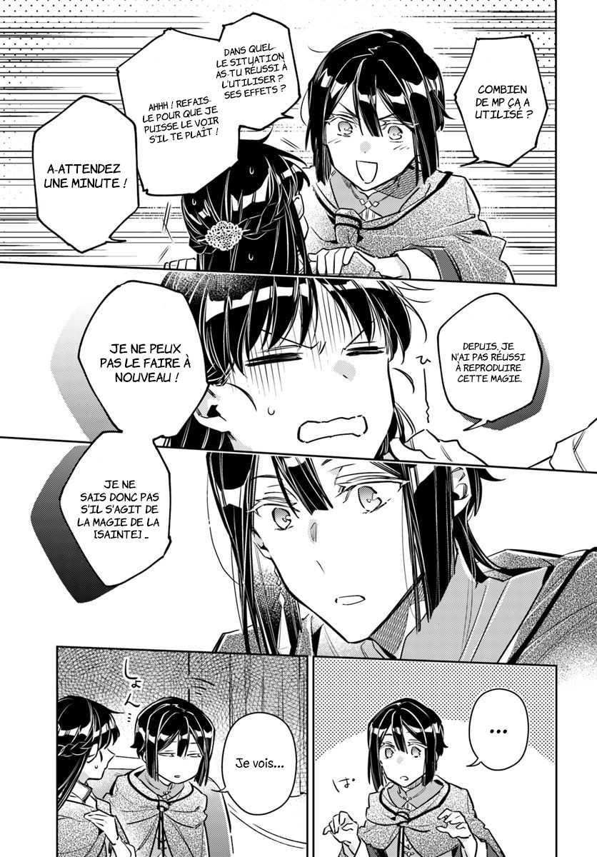 ページ 27