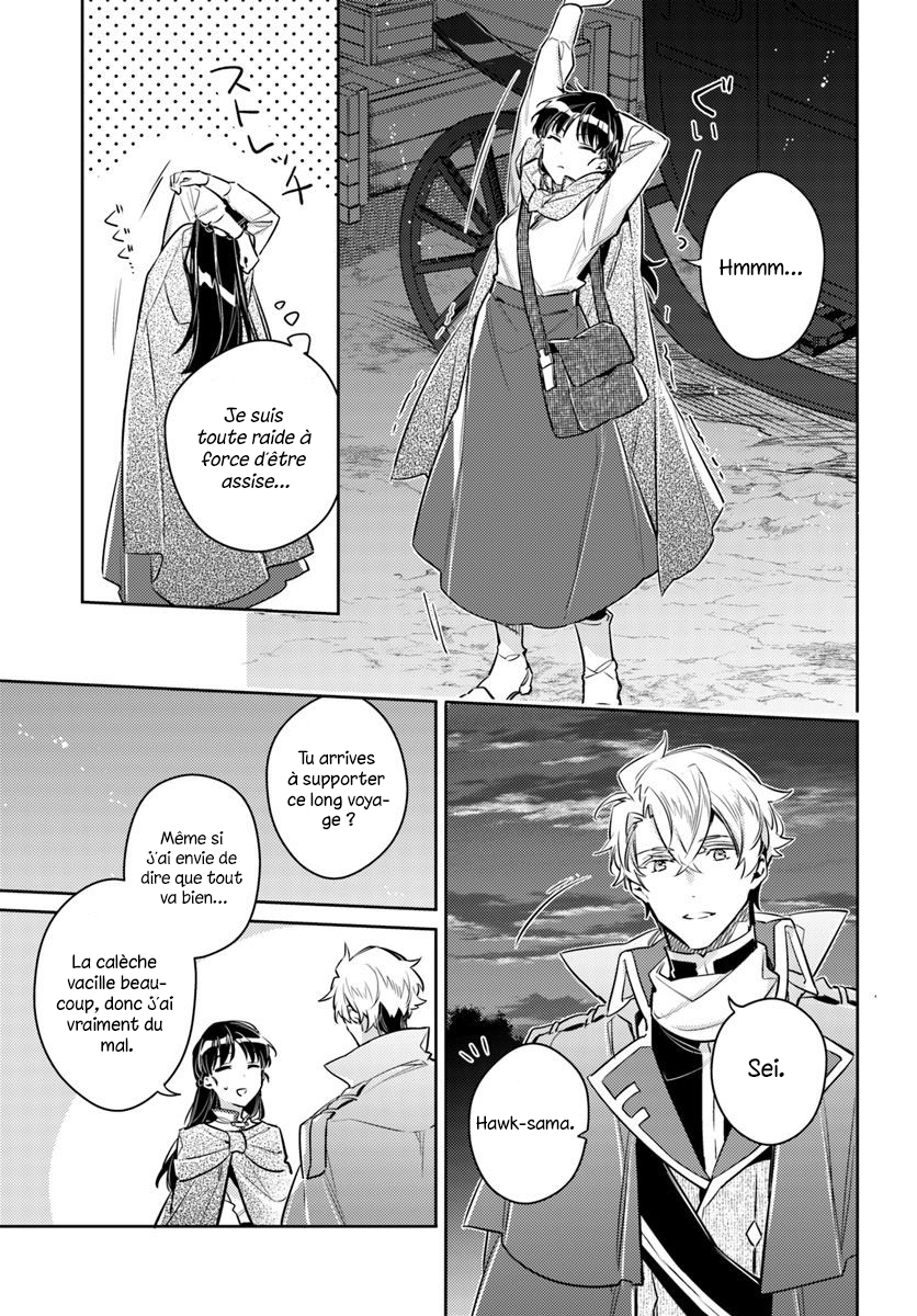 ページ 29
