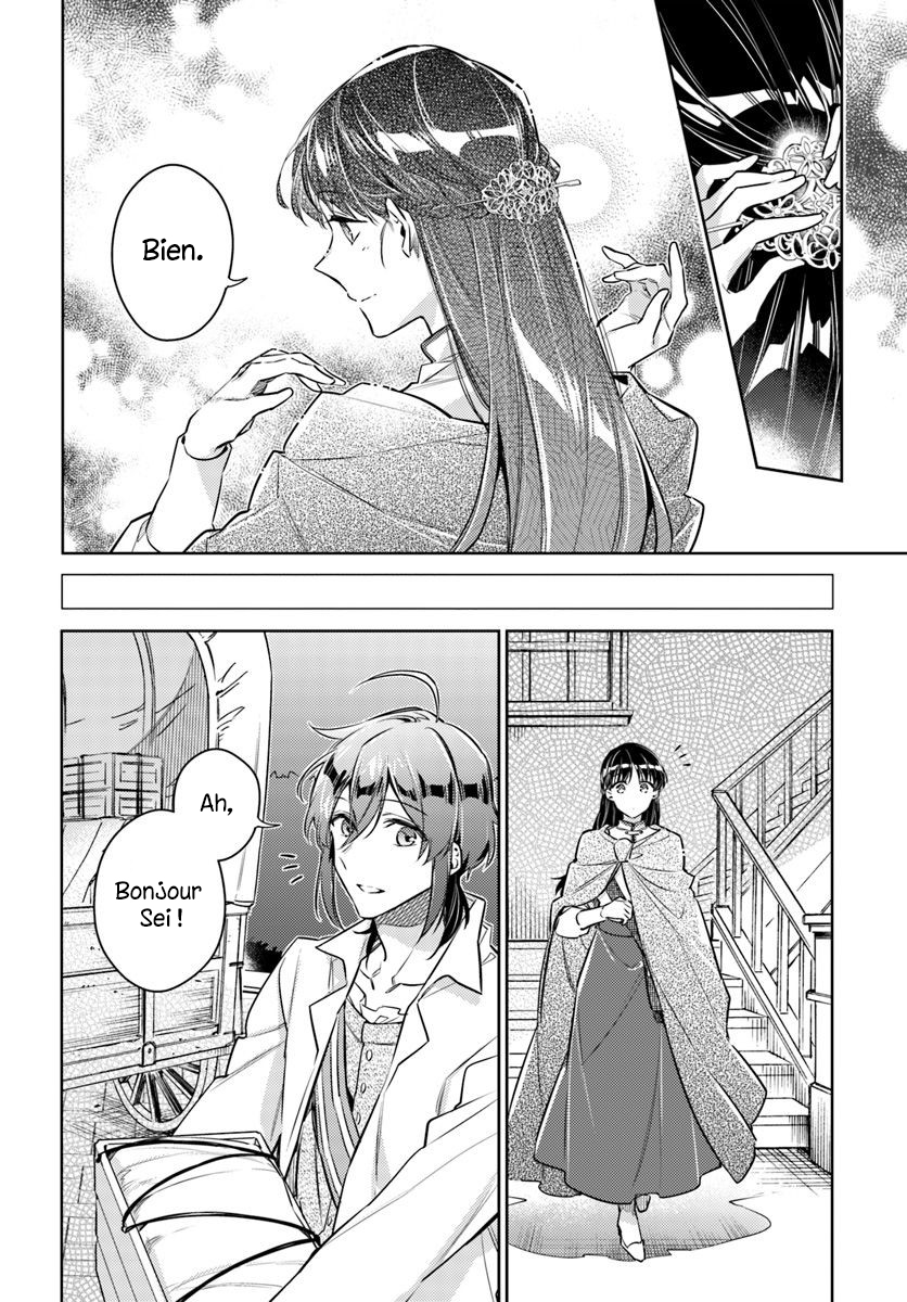 ページ 6