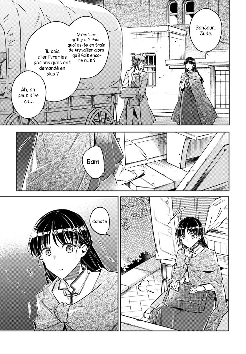 ページ 7