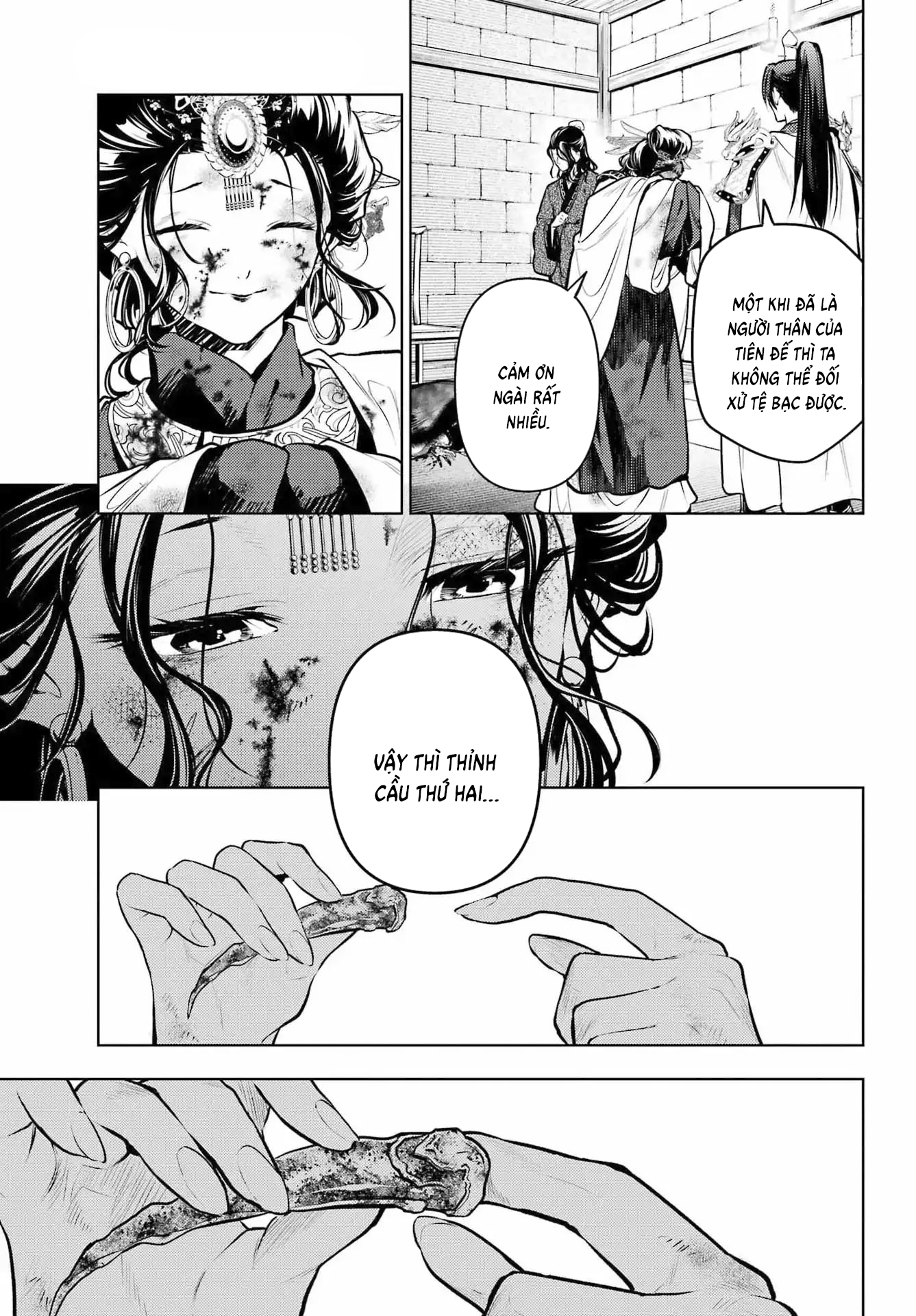 ページ 12
