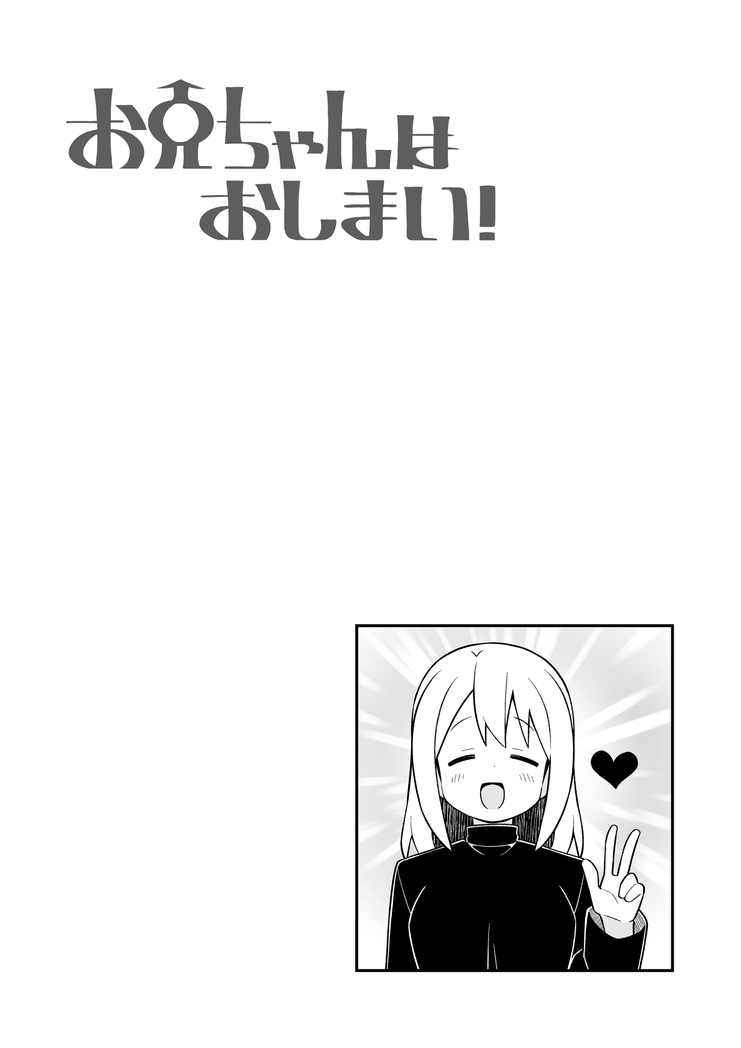 ページ 13