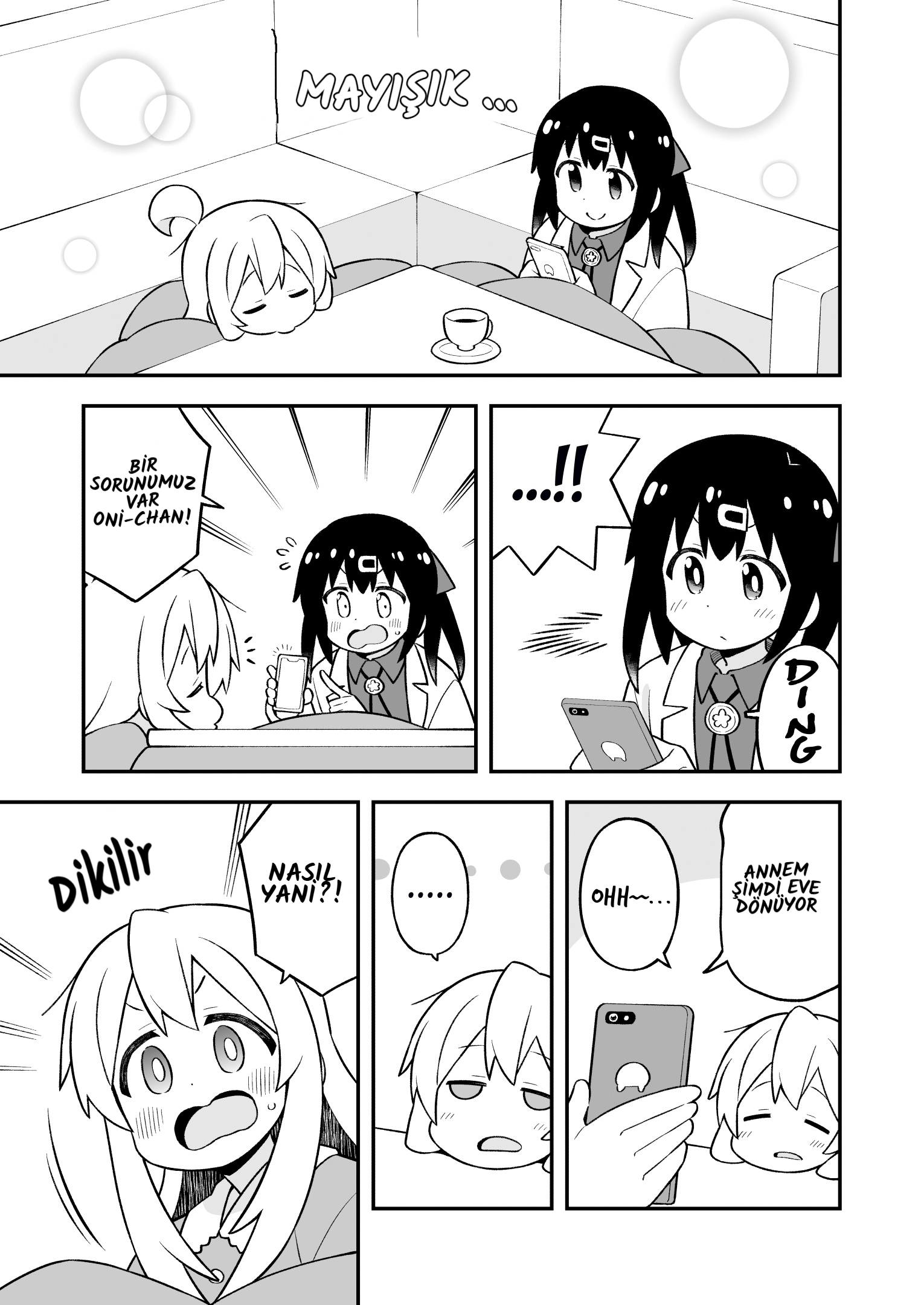 ページ 3