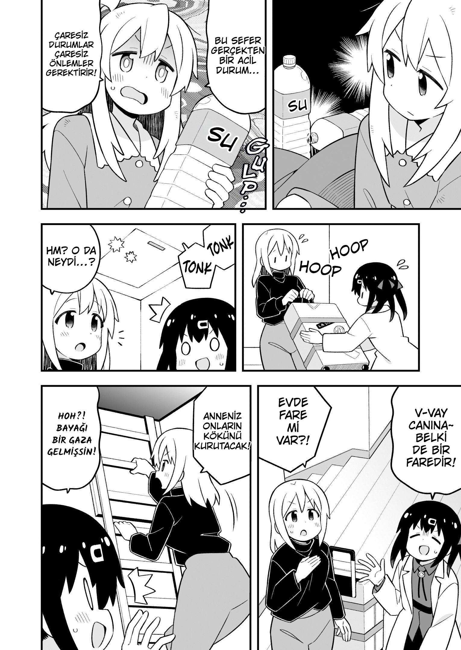 ページ 10