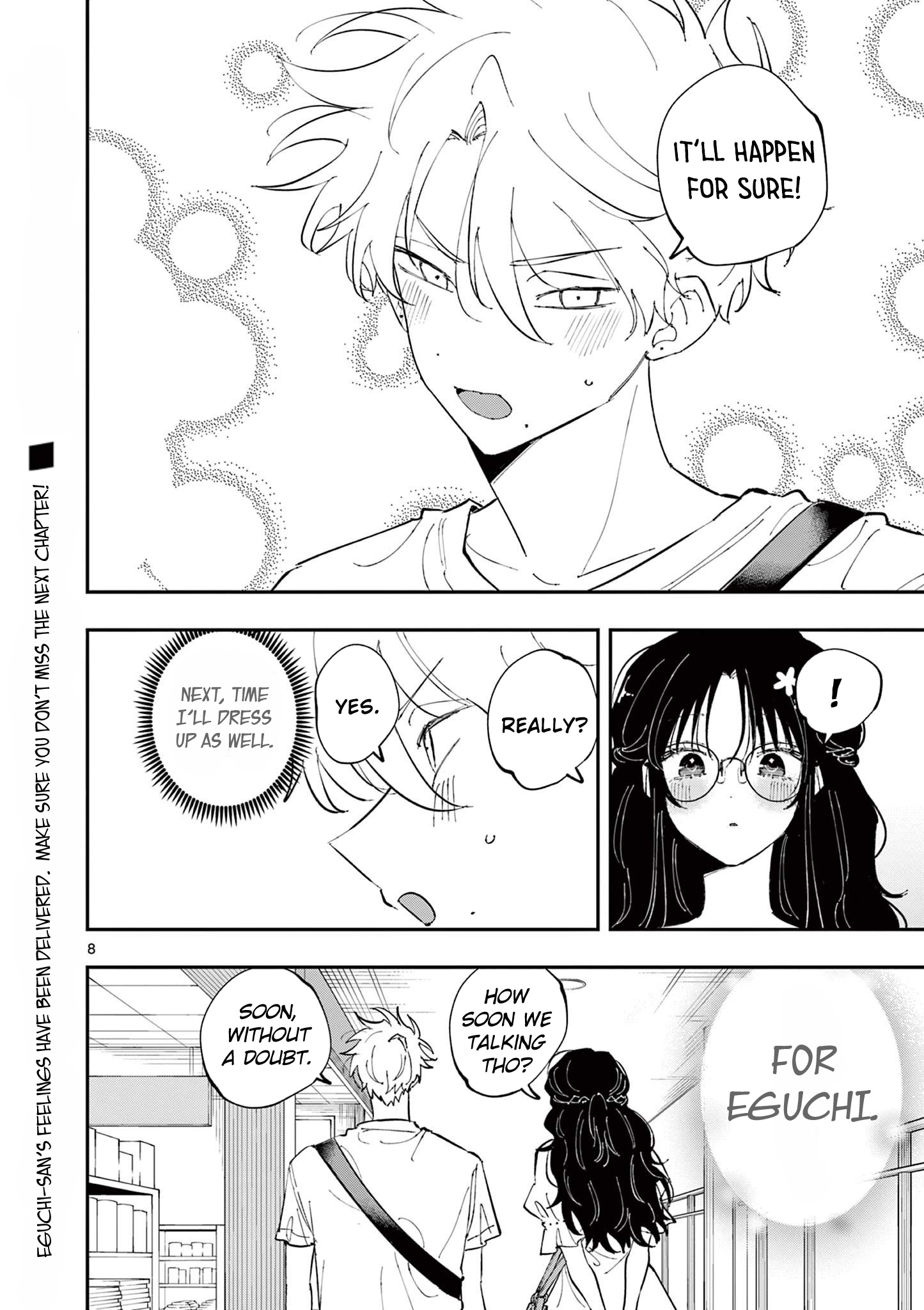 ページ 8