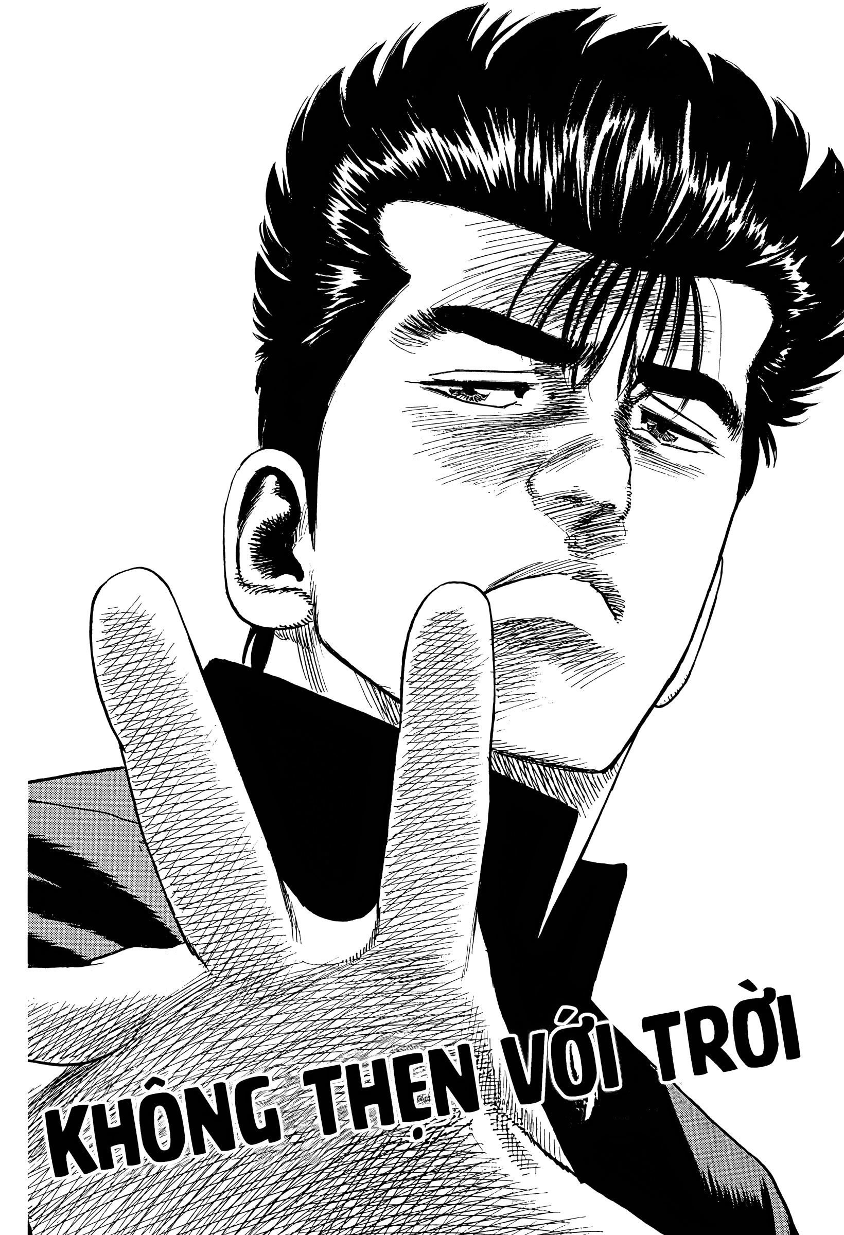 ページ 2