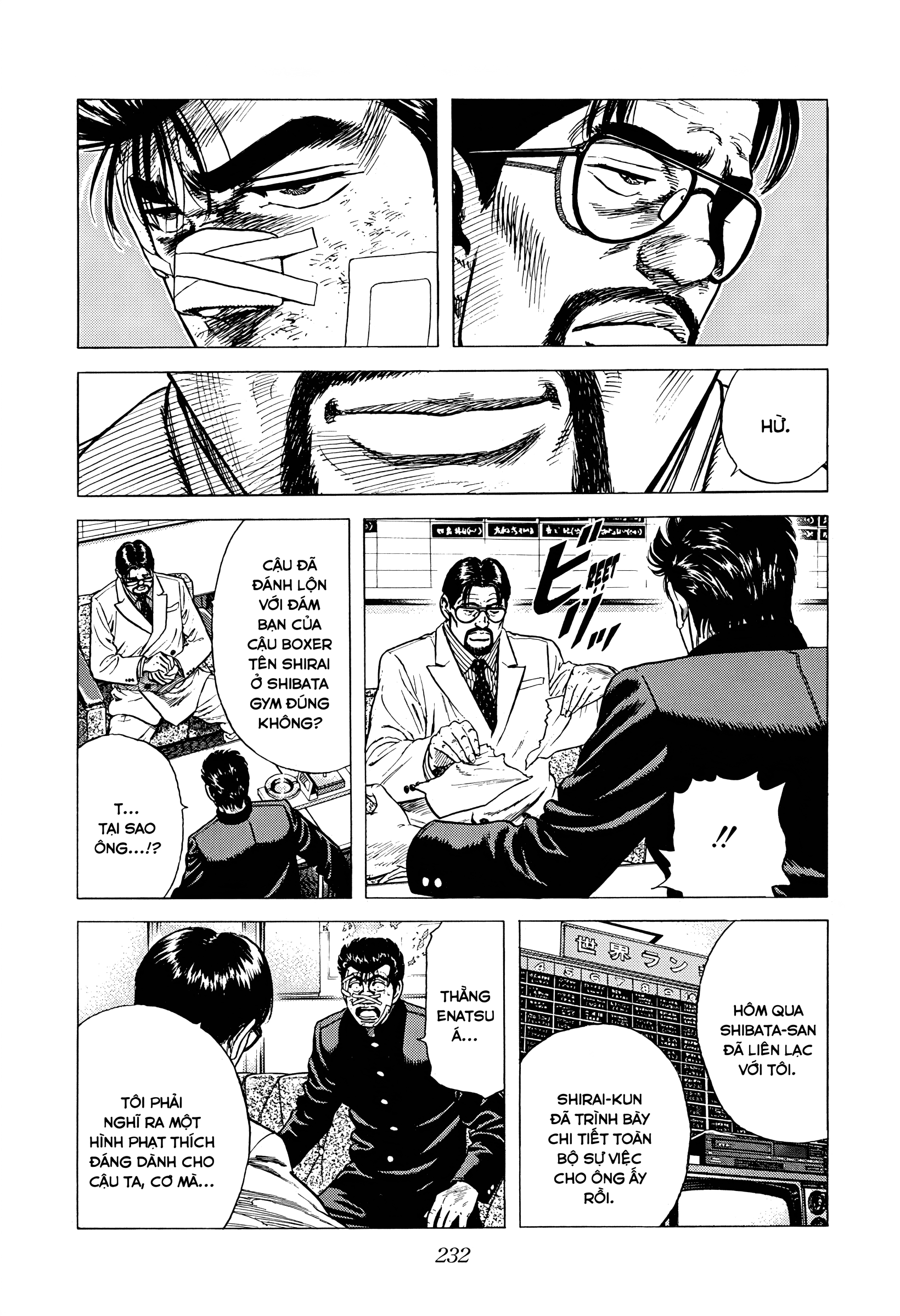 ページ 20