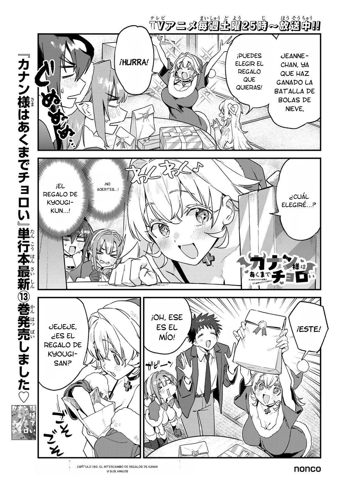 ページ 2