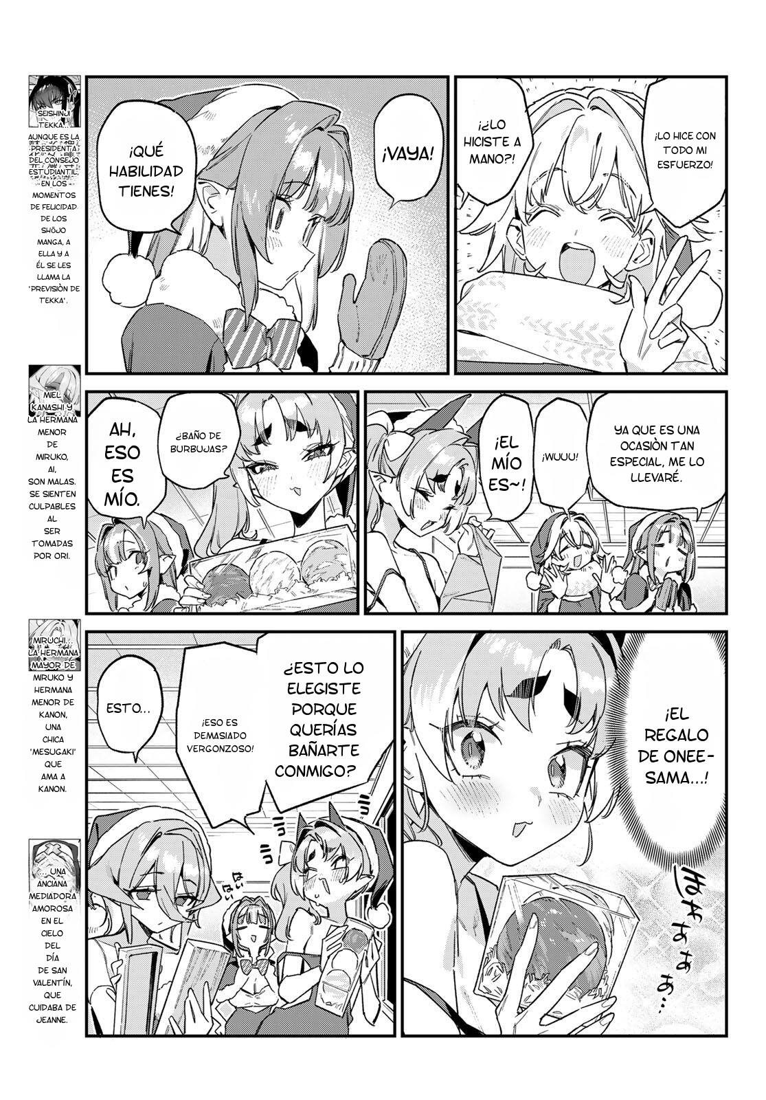 ページ 4