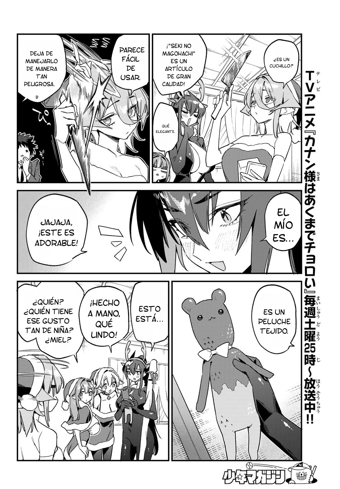 ページ 5