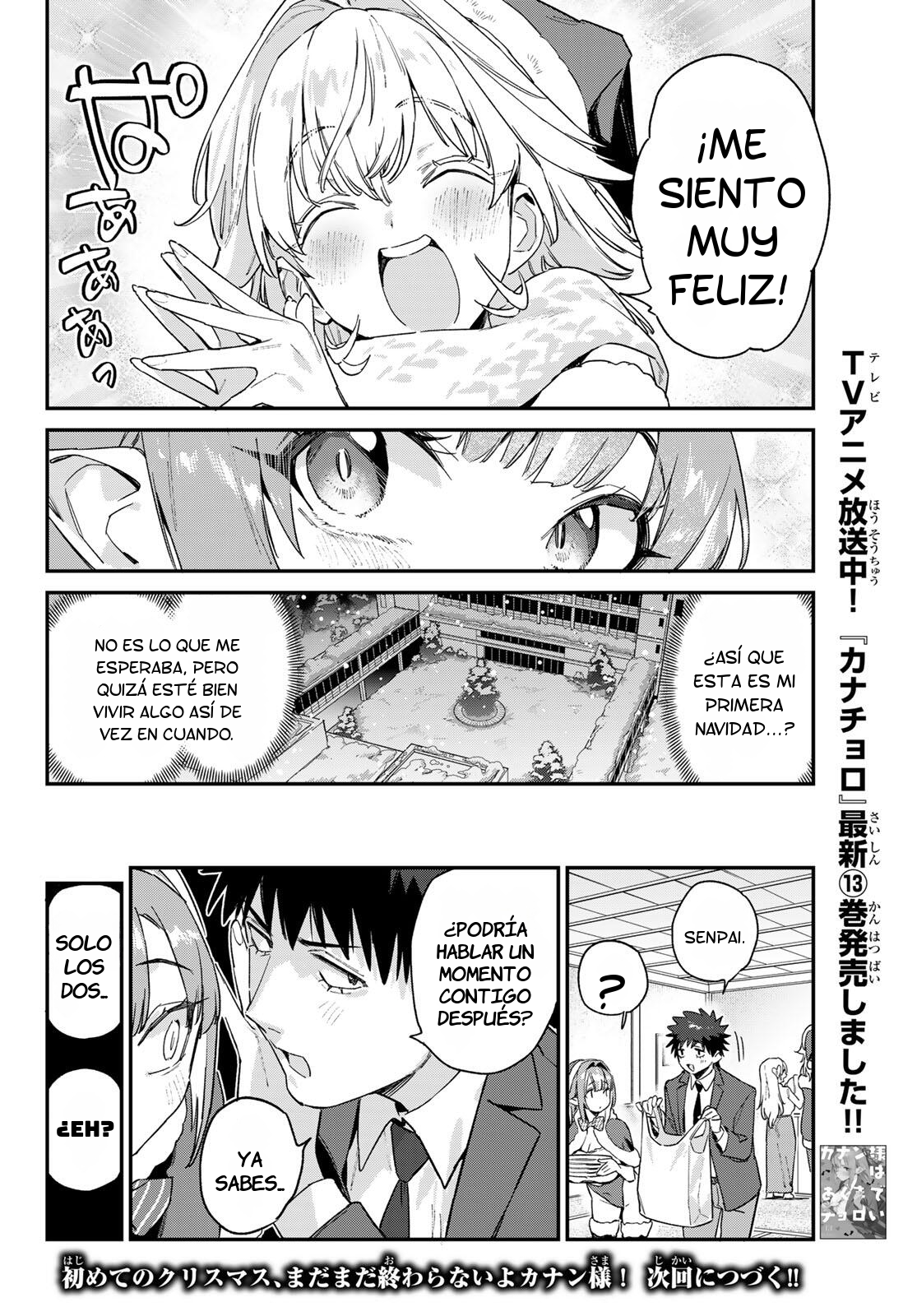 ページ 9