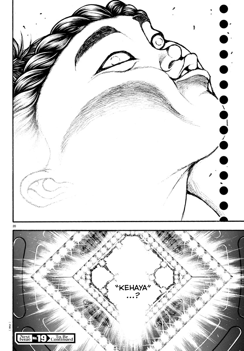 ページ 16