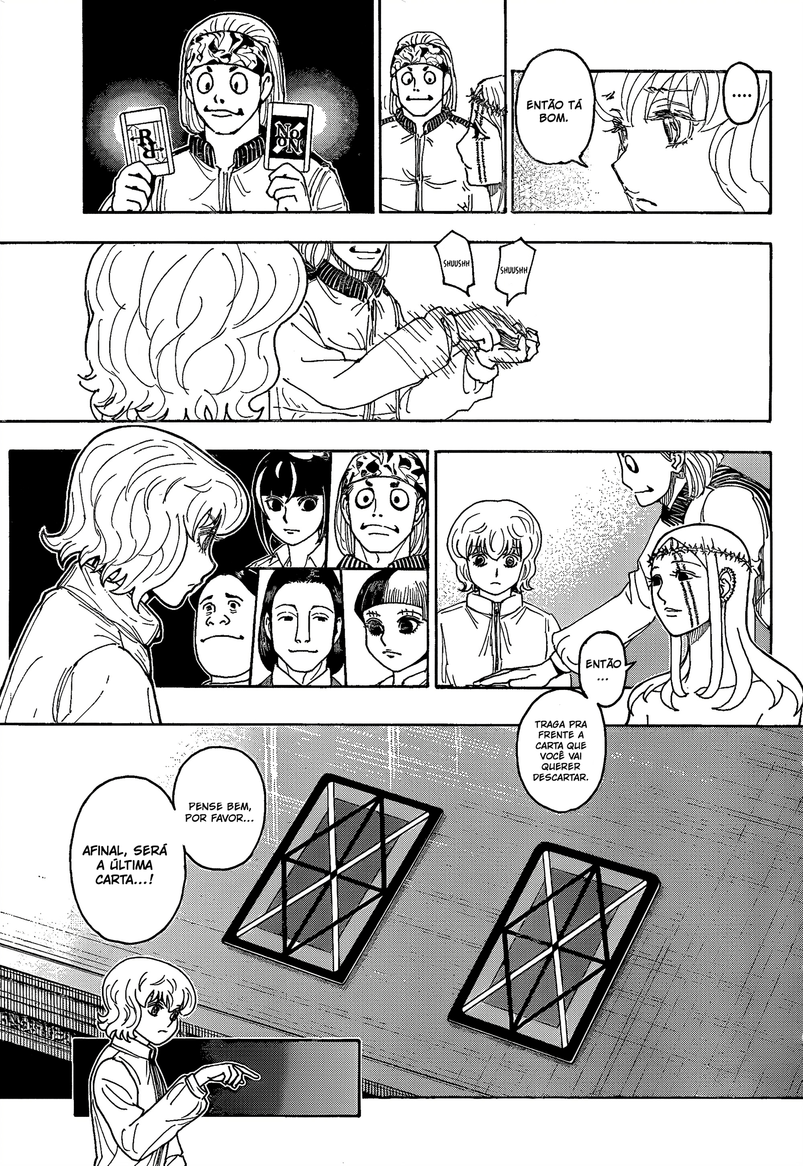 ページ 17