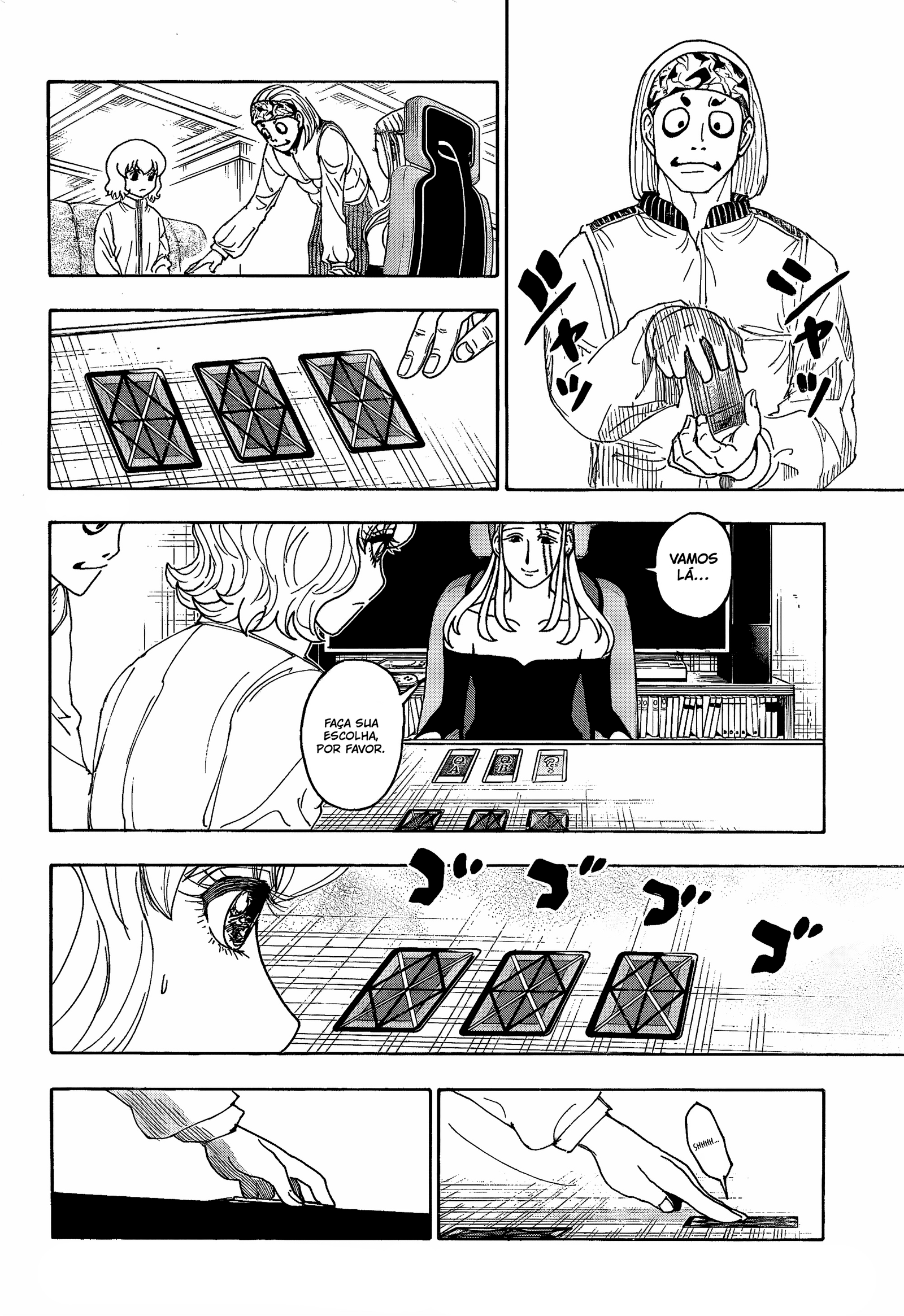 ページ 10