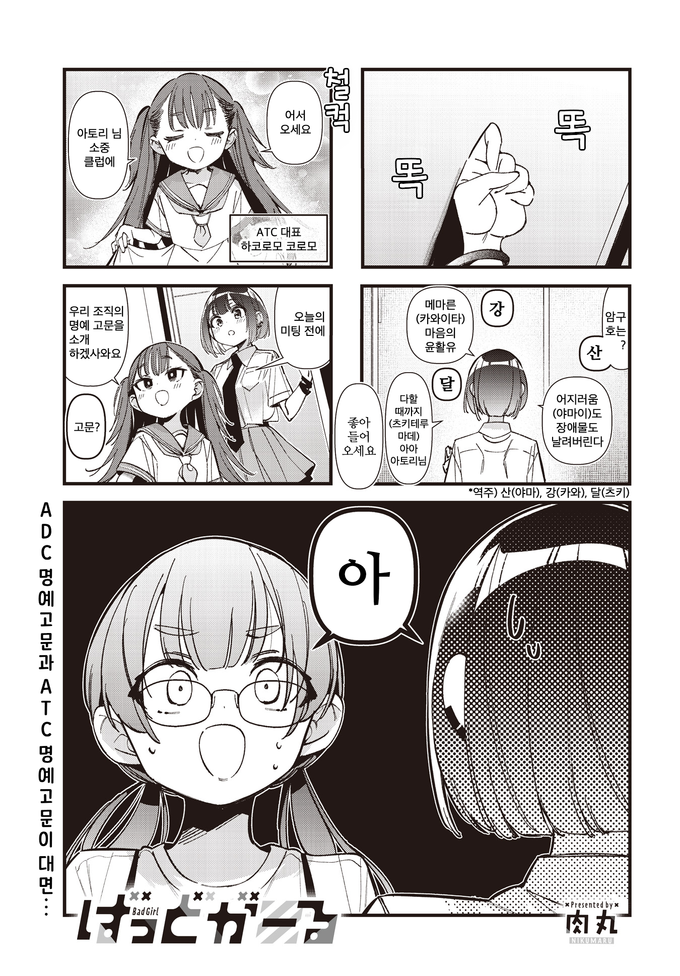 ページ 1