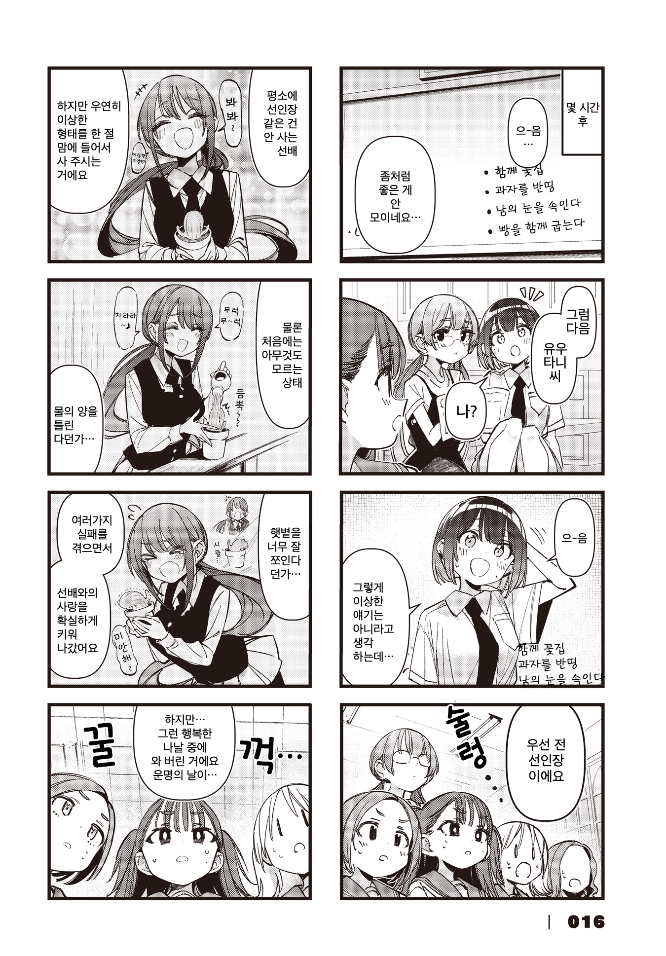 ページ 4