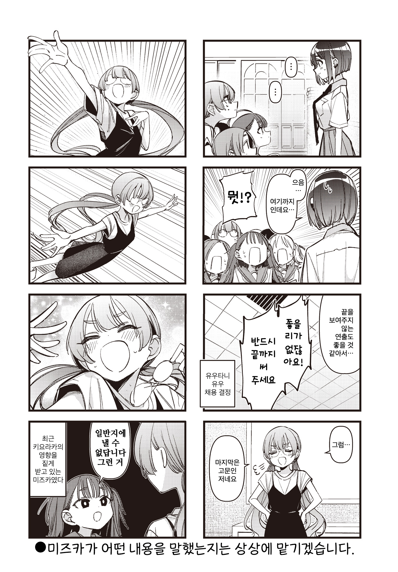 ページ 6
