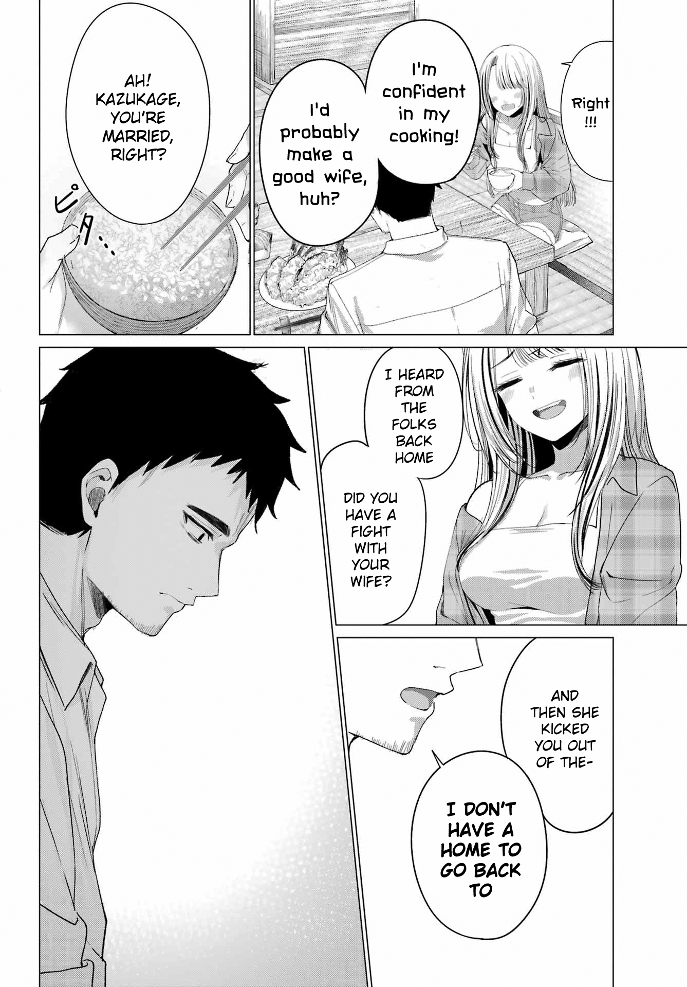 ページ 17
