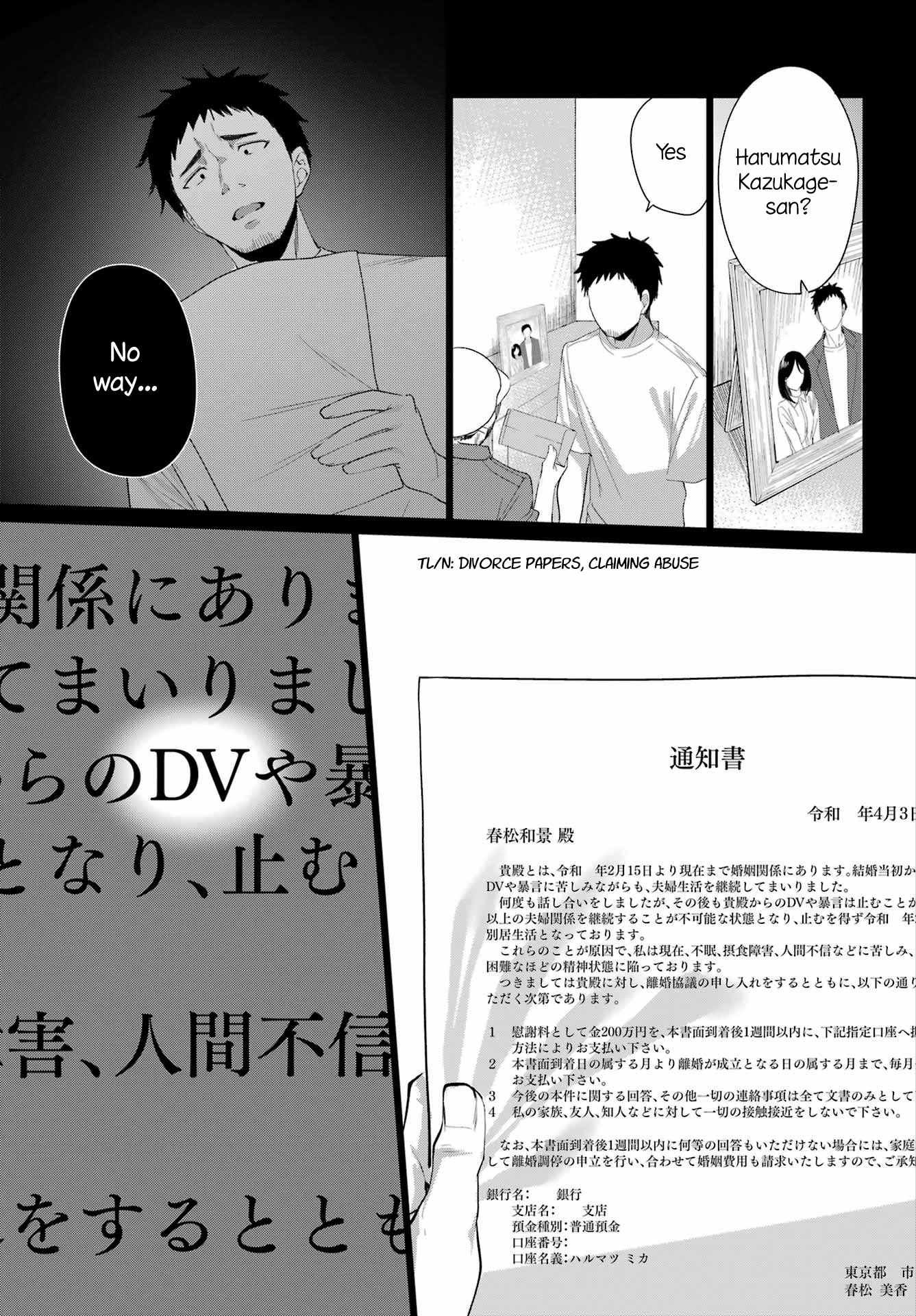 ページ 24