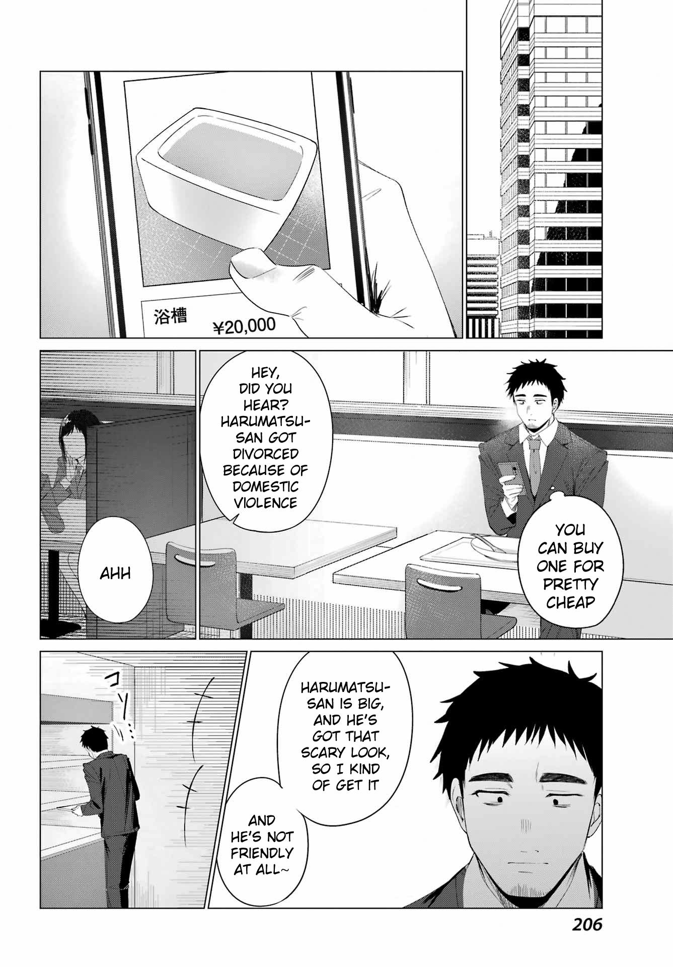 ページ 29