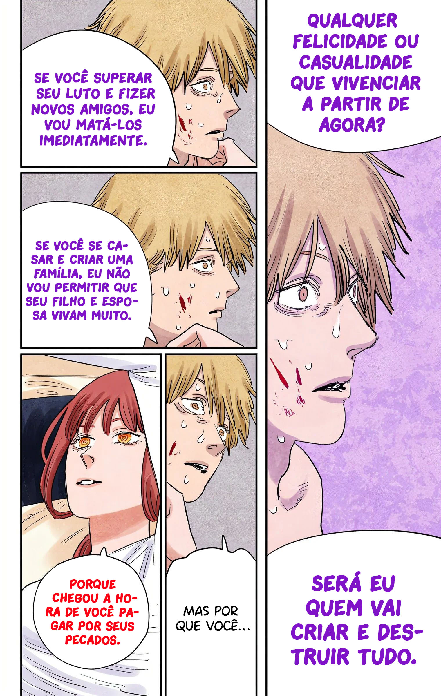 ページ 12