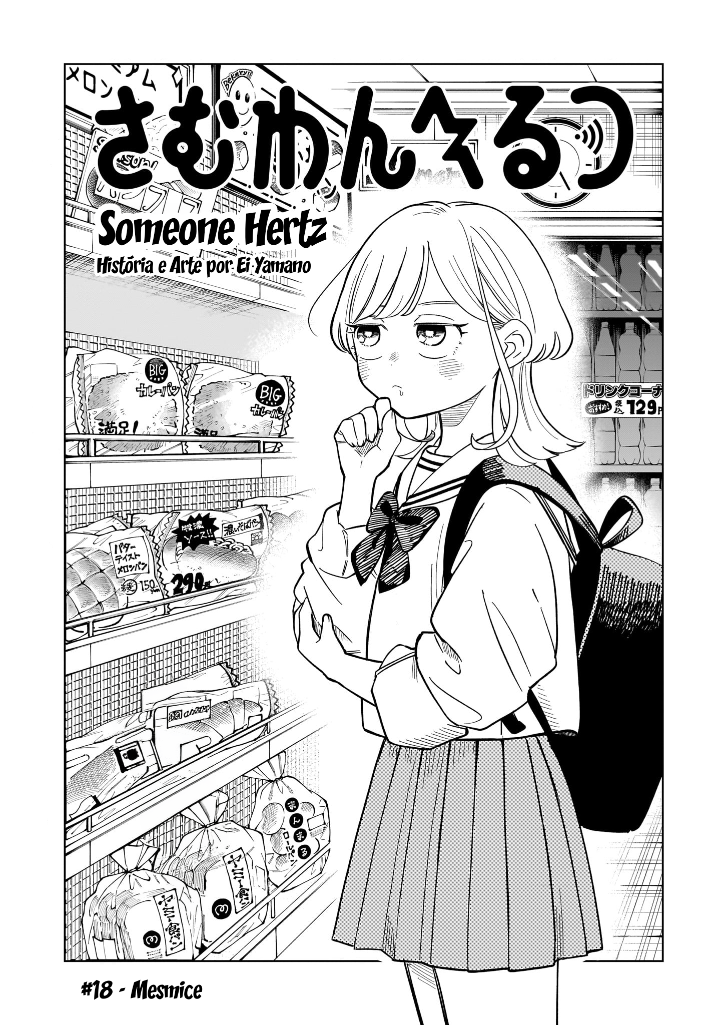ページ 2