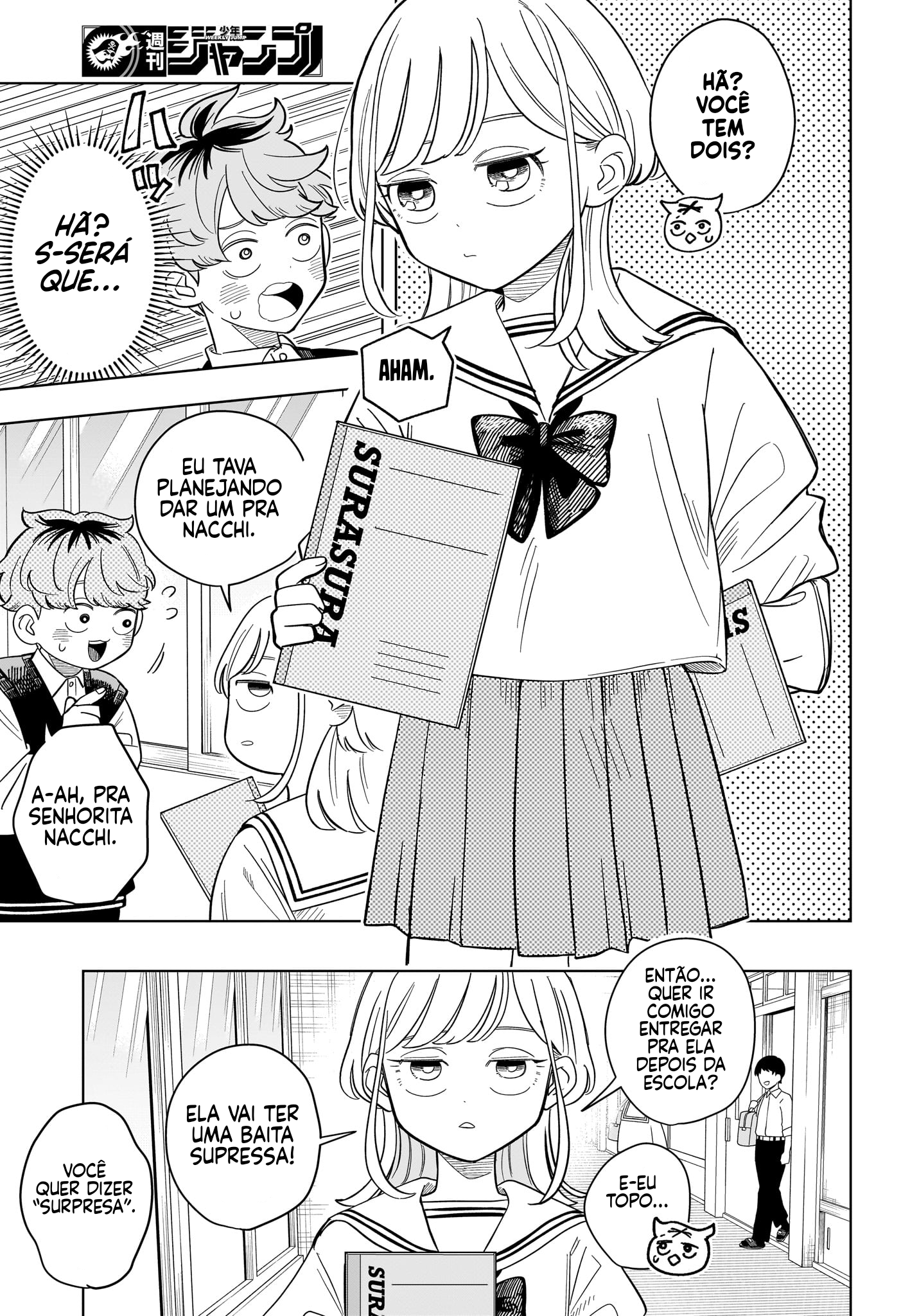 ページ 12