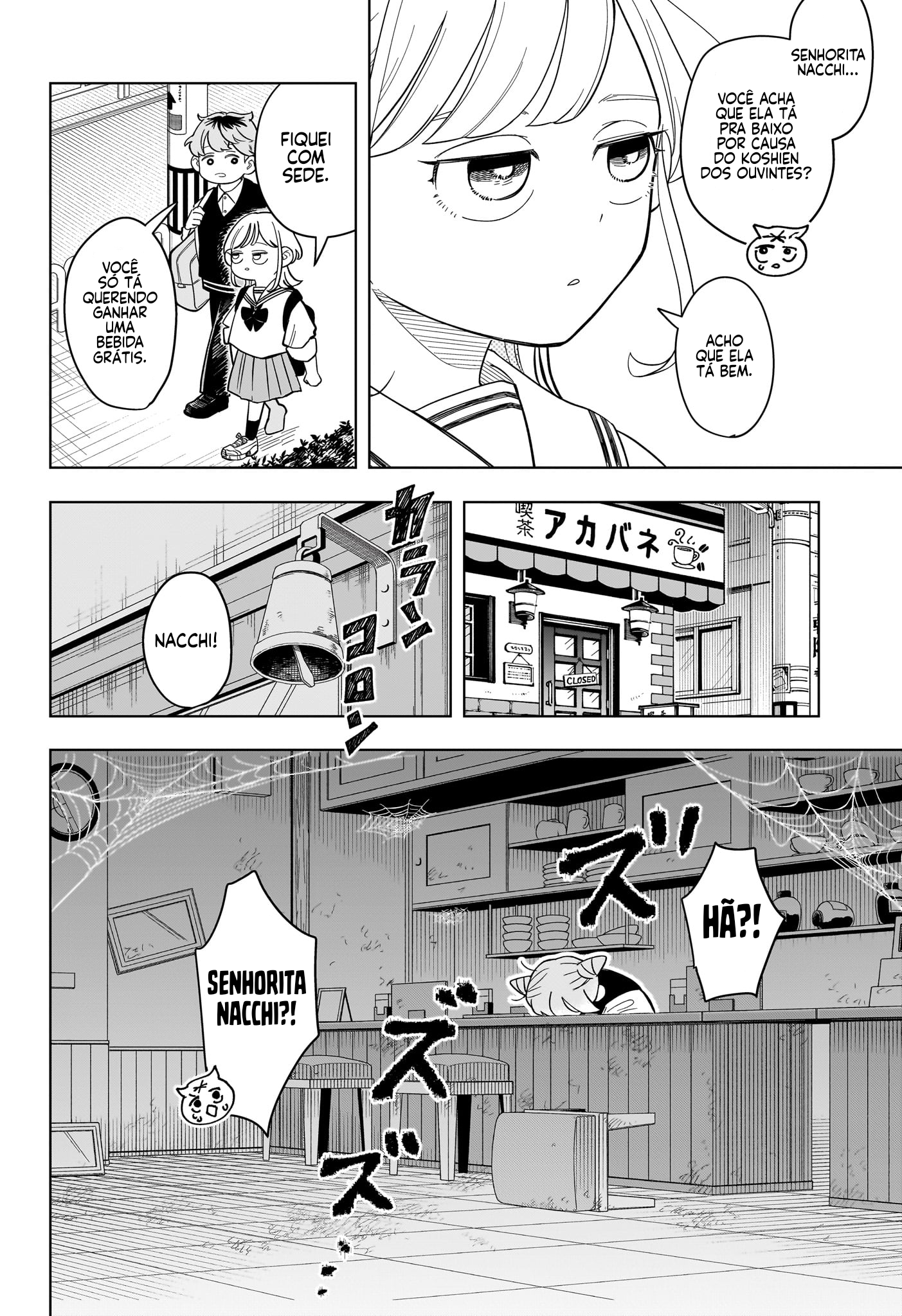 ページ 13