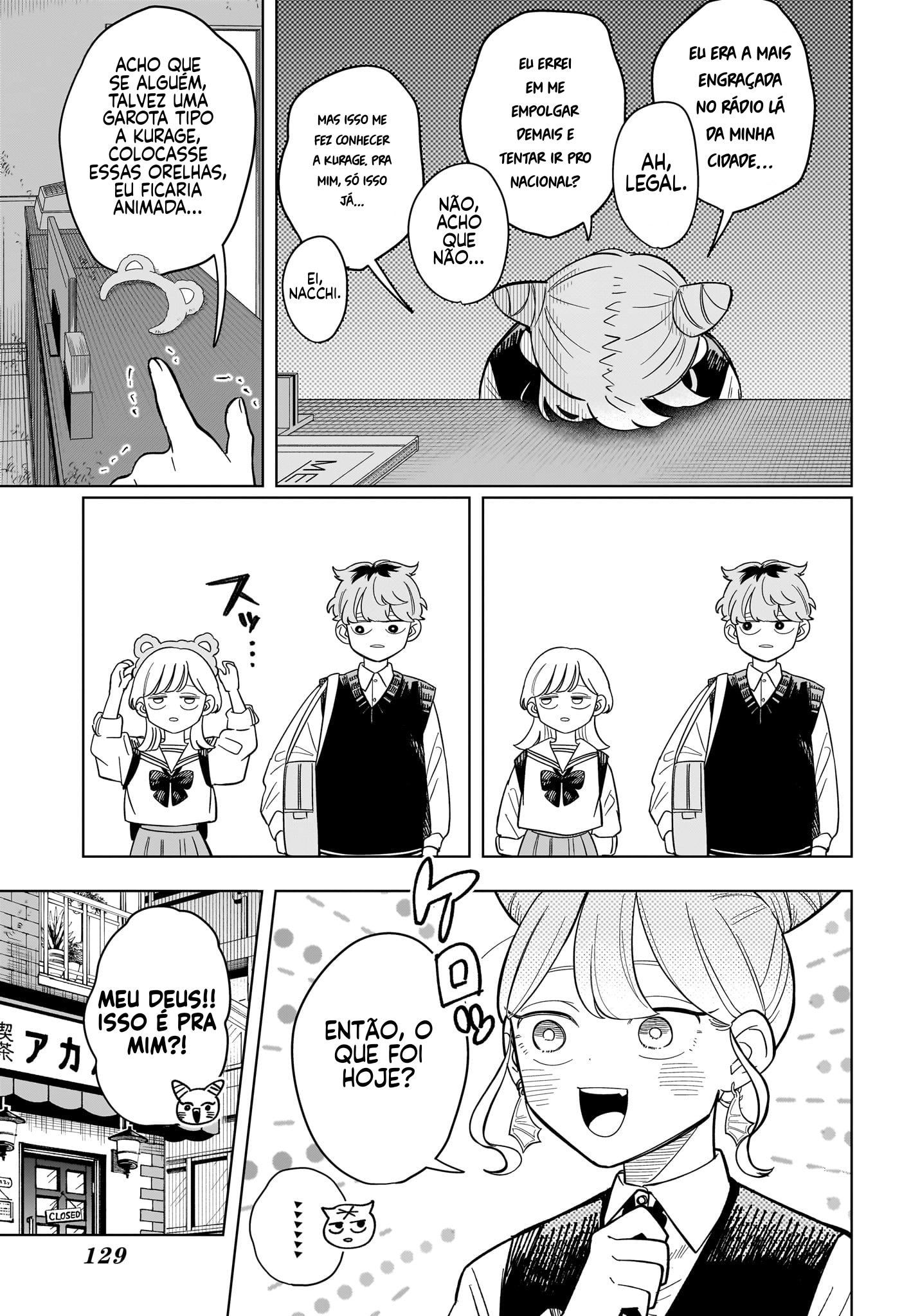 ページ 14