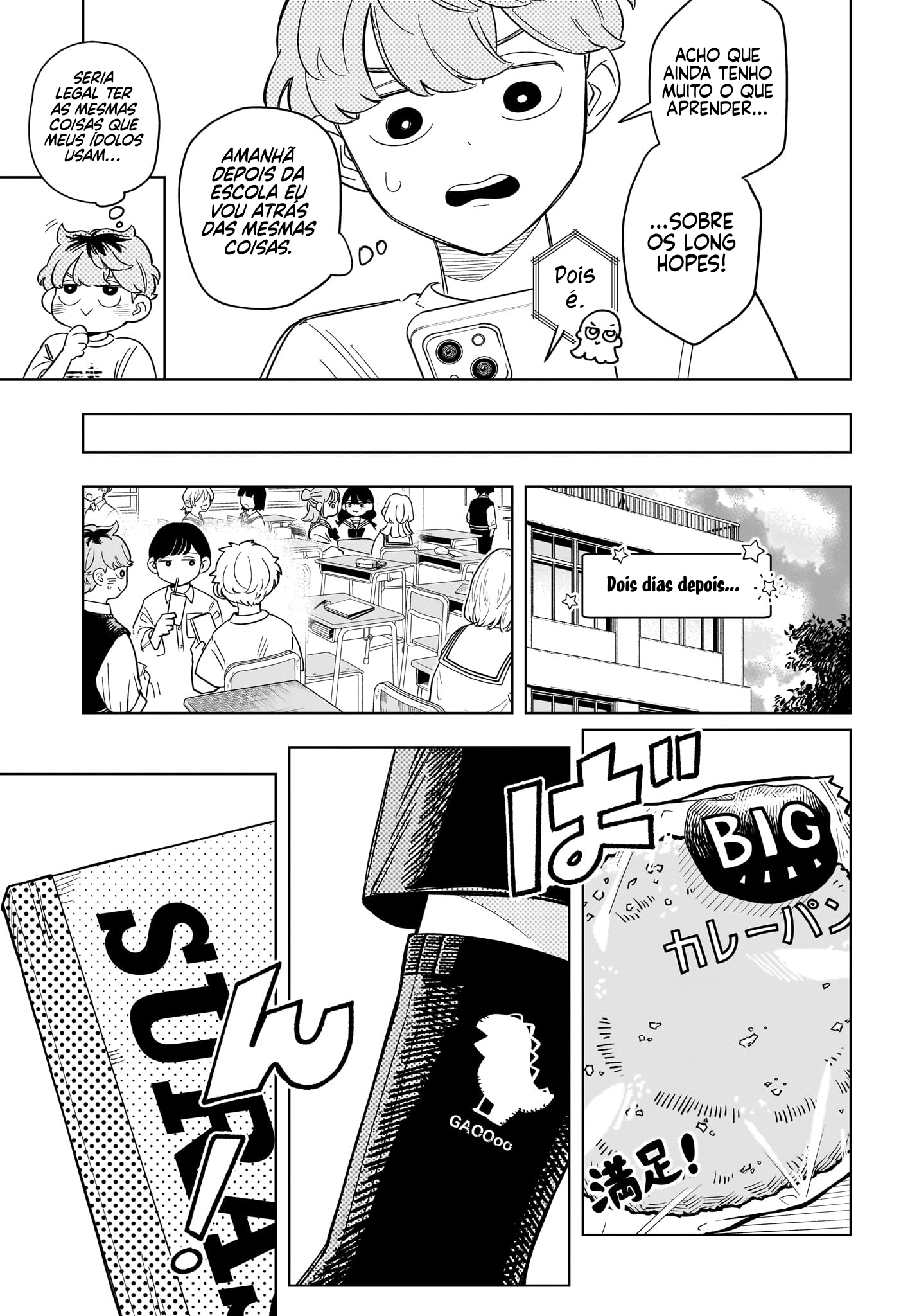 ページ 6