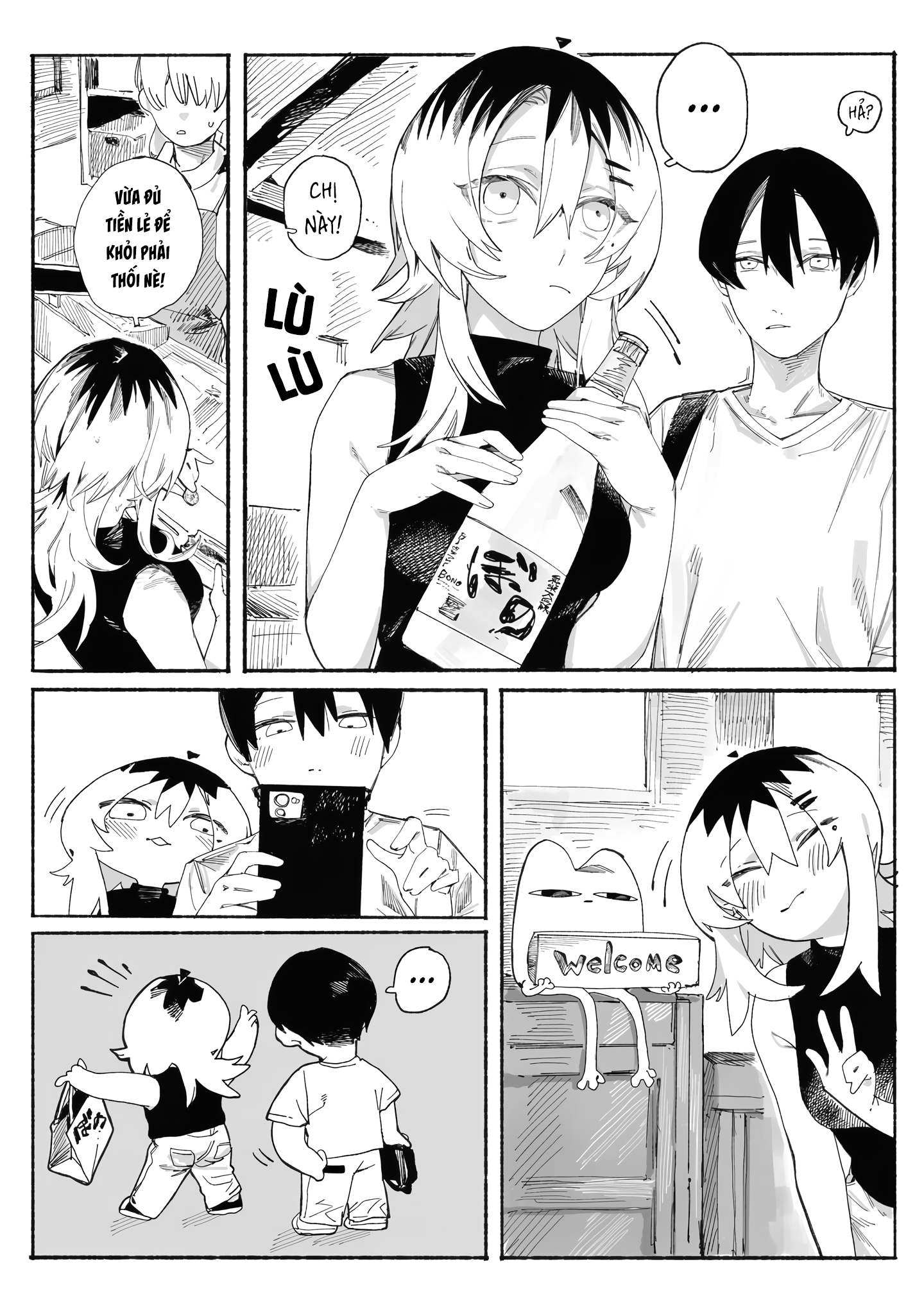 ページ 11