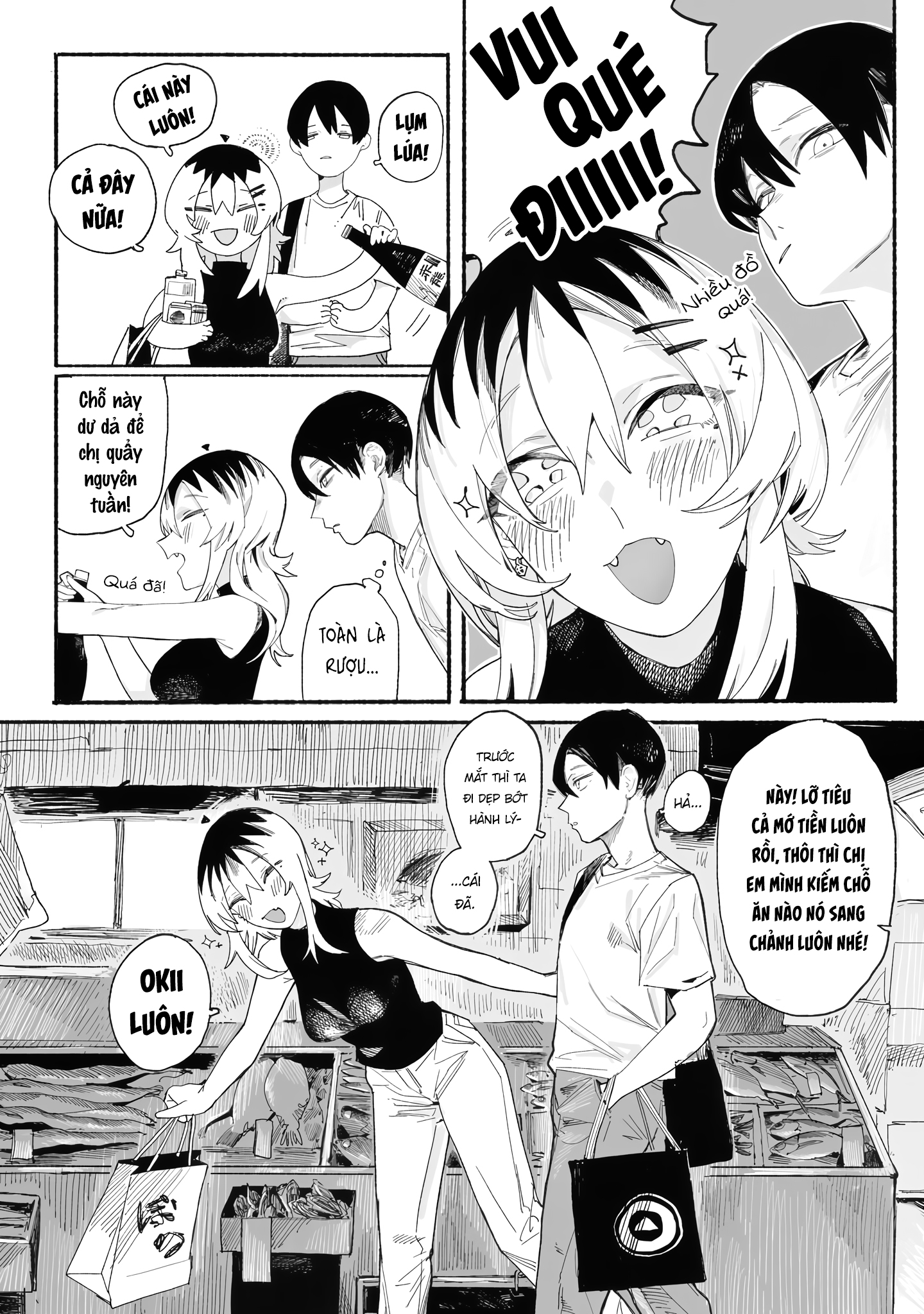 ページ 12