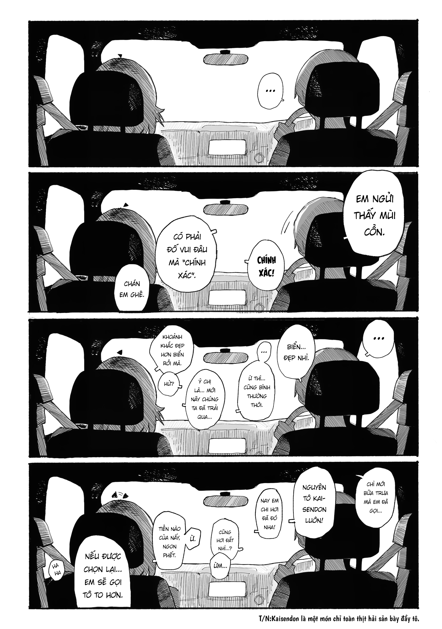 ページ 16