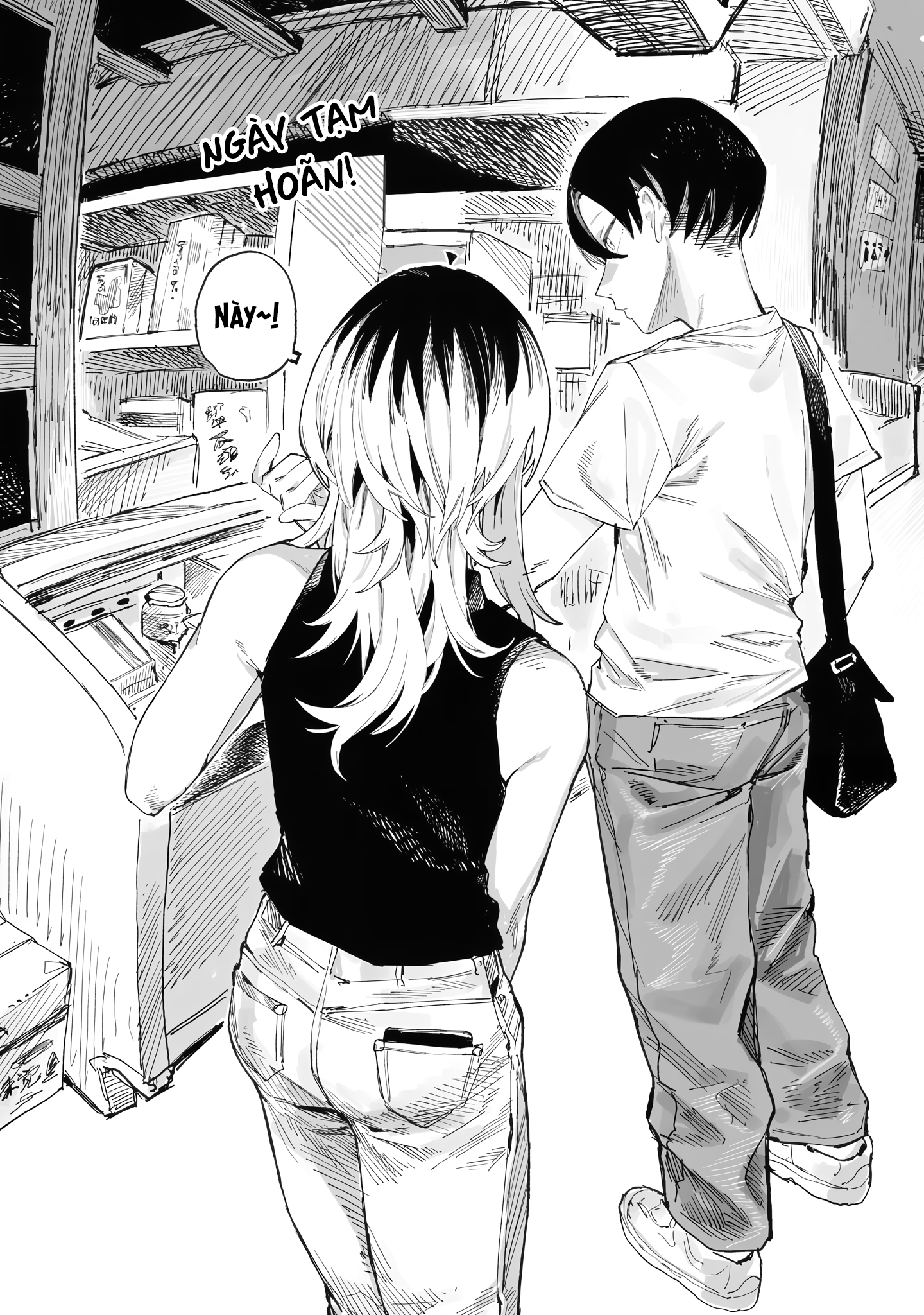 ページ 4