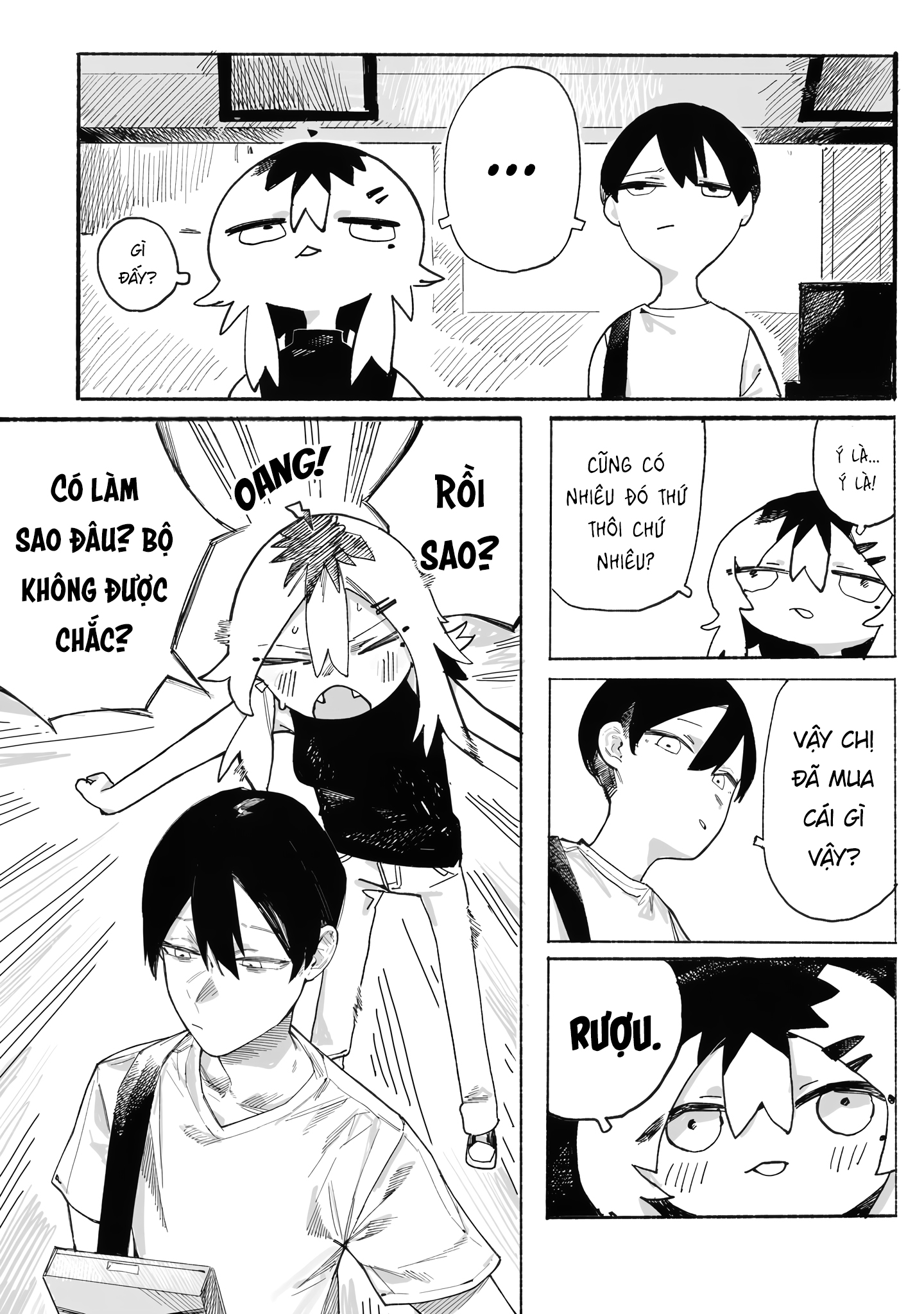 ページ 6