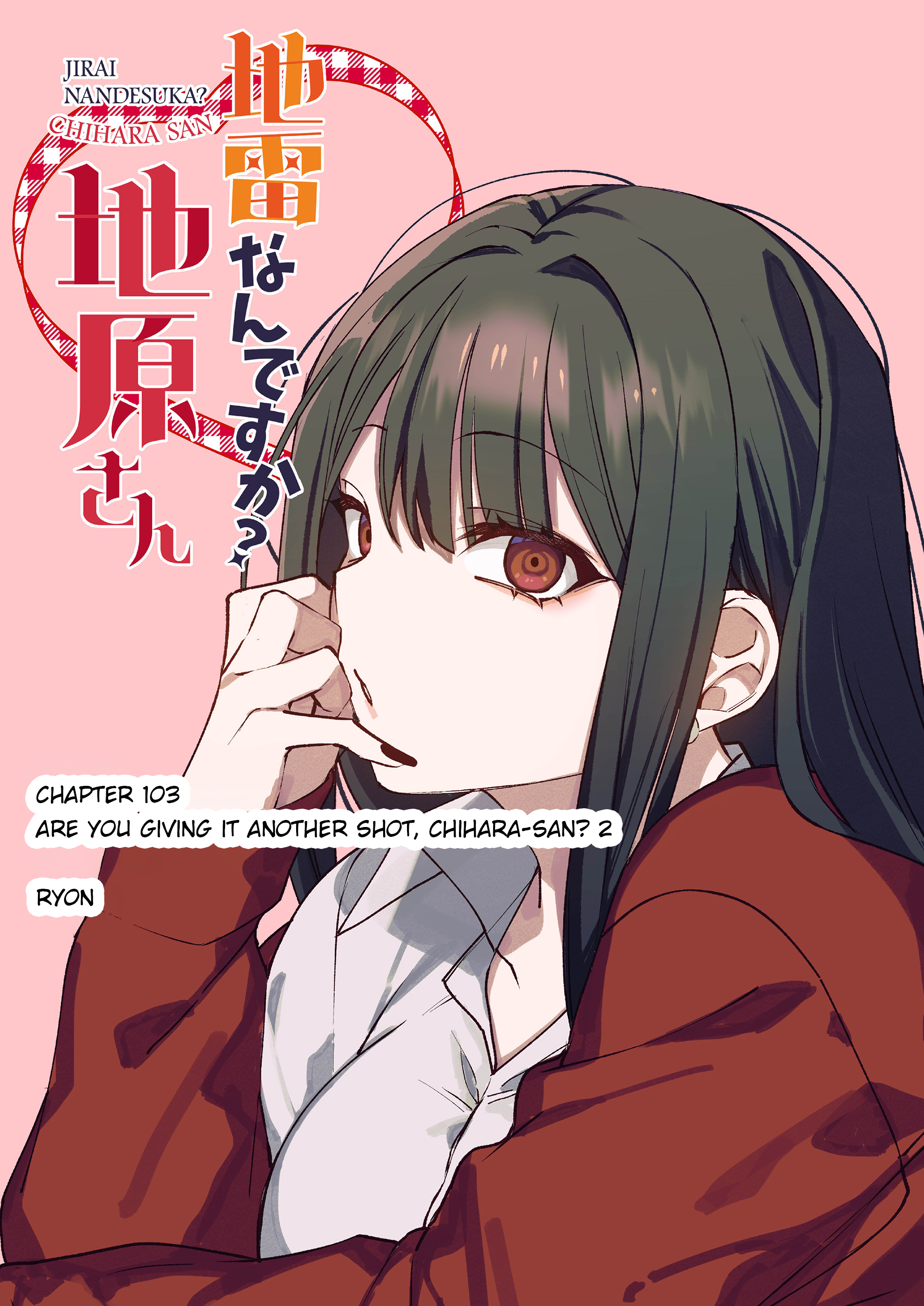 ページ 2
