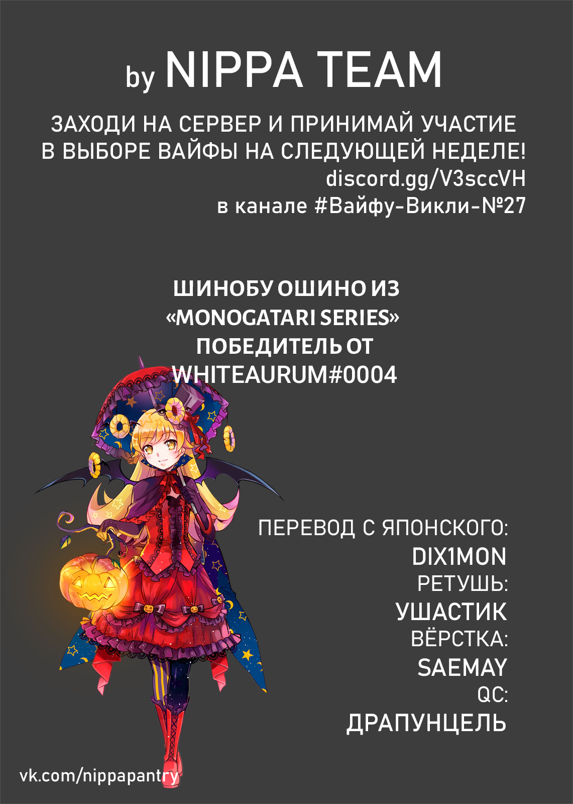 ページ 2