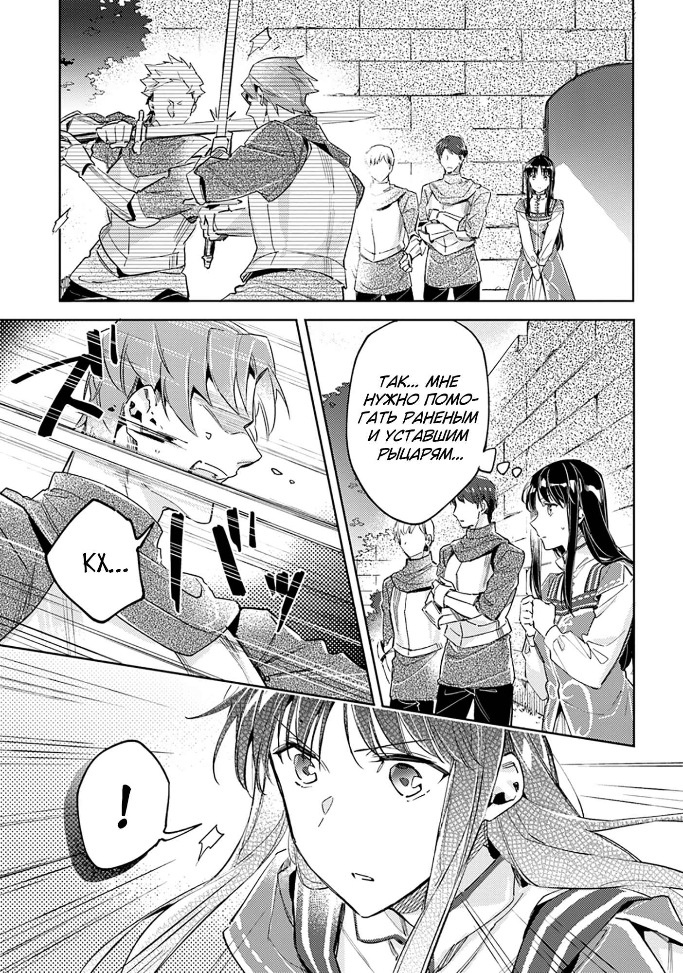 ページ 17