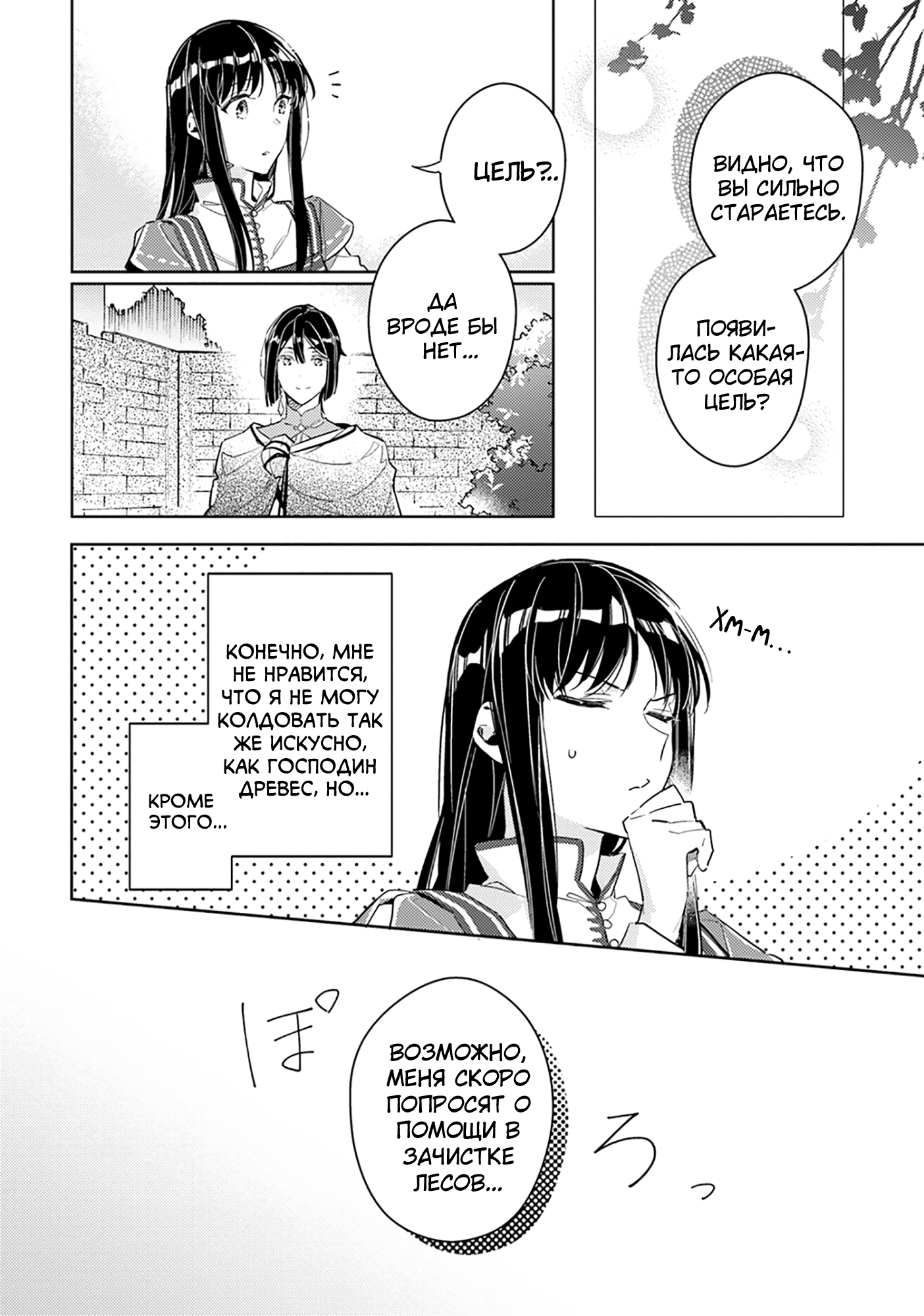 ページ 22