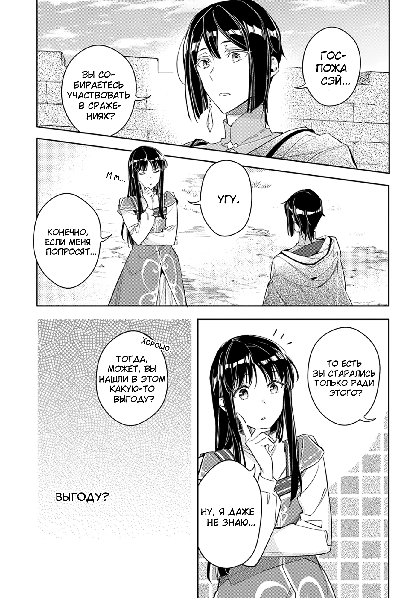 ページ 23