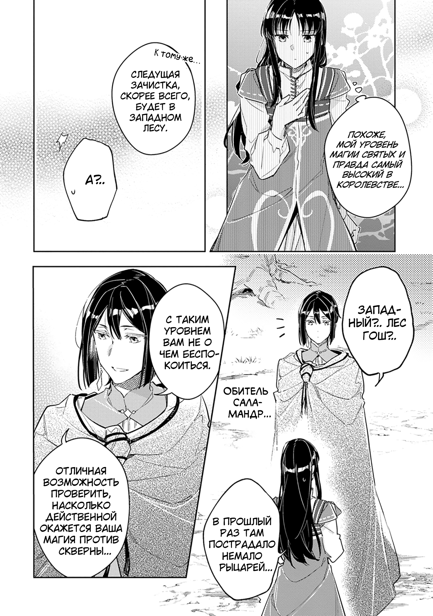 ページ 26