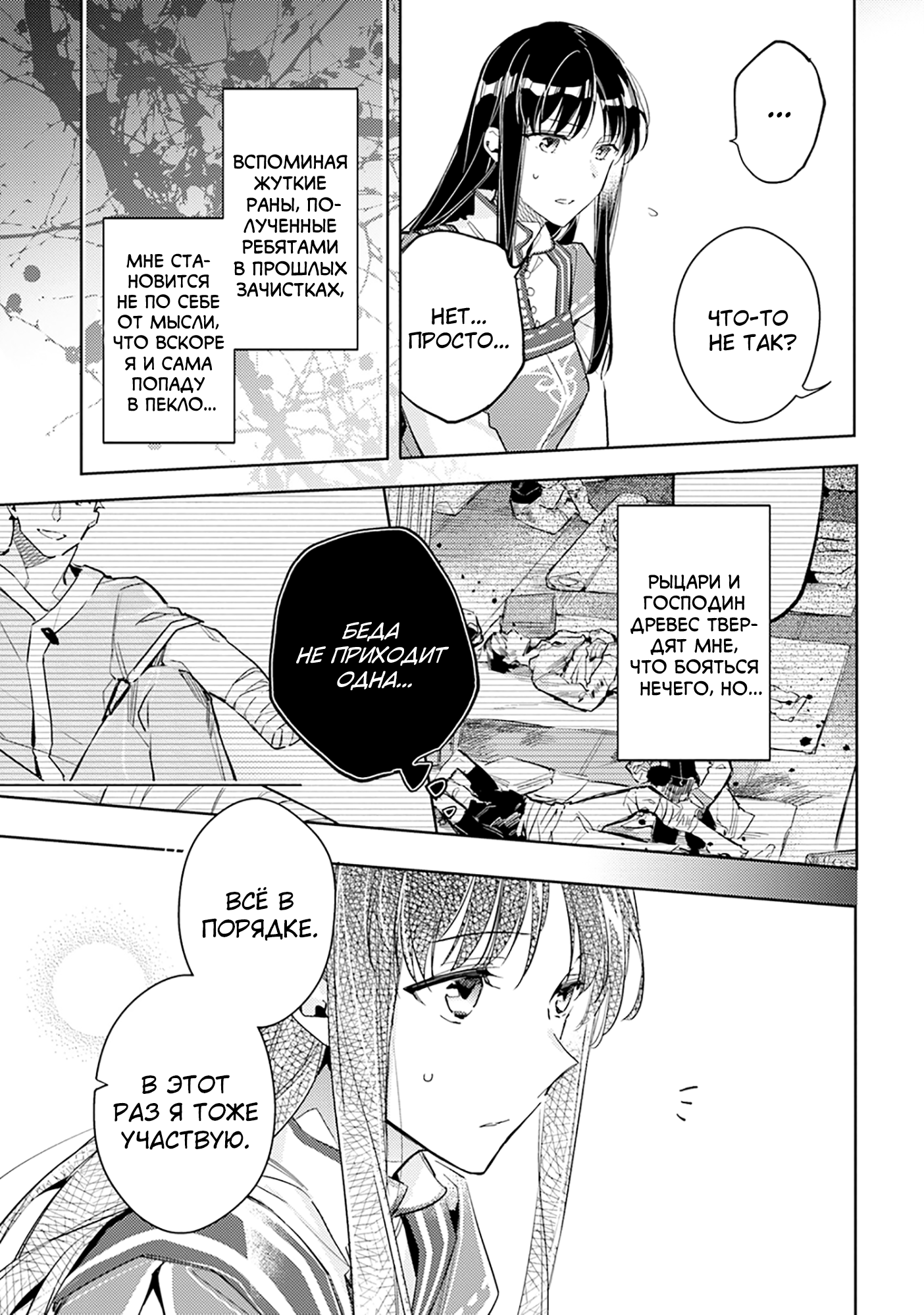 ページ 27
