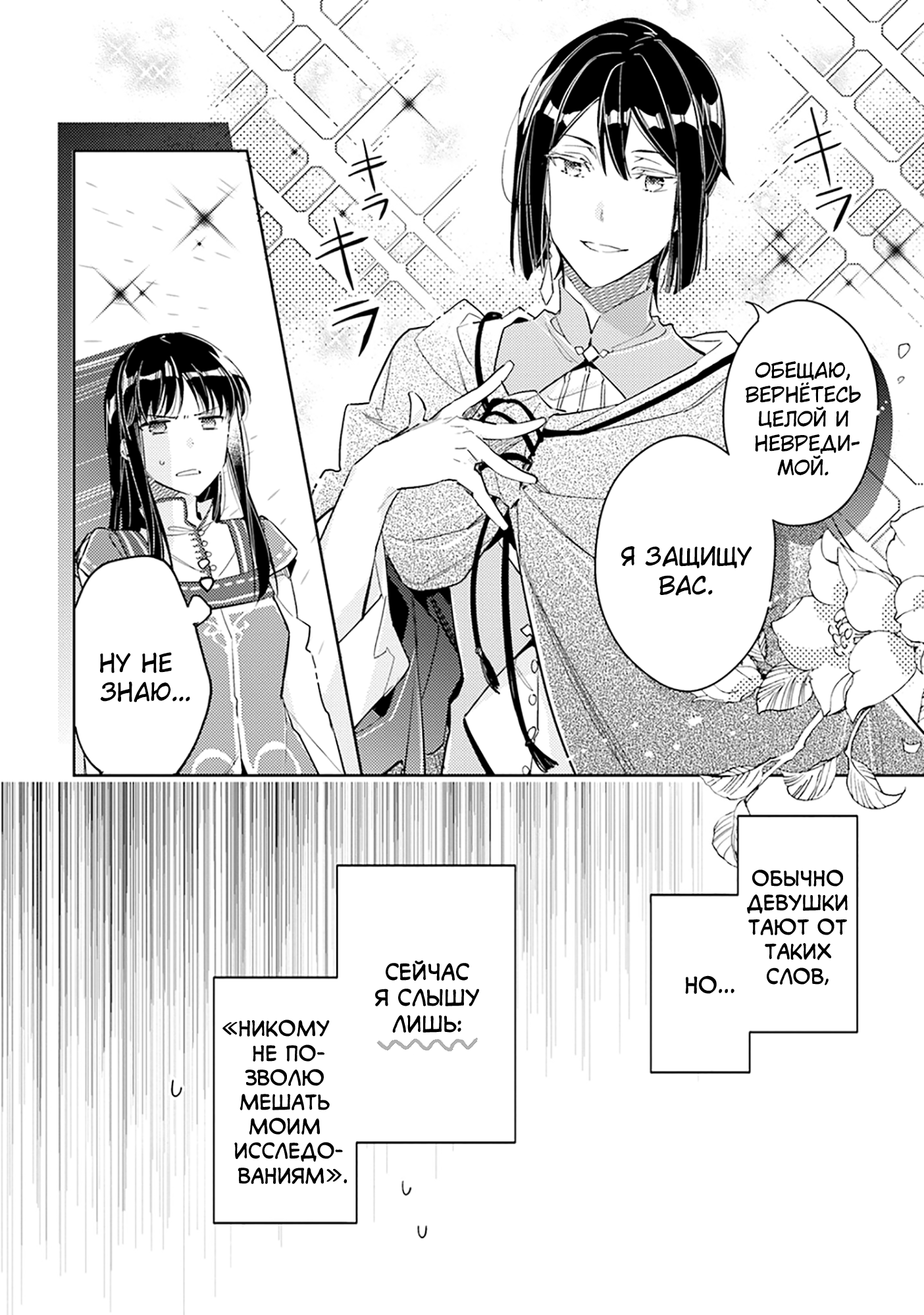 ページ 28